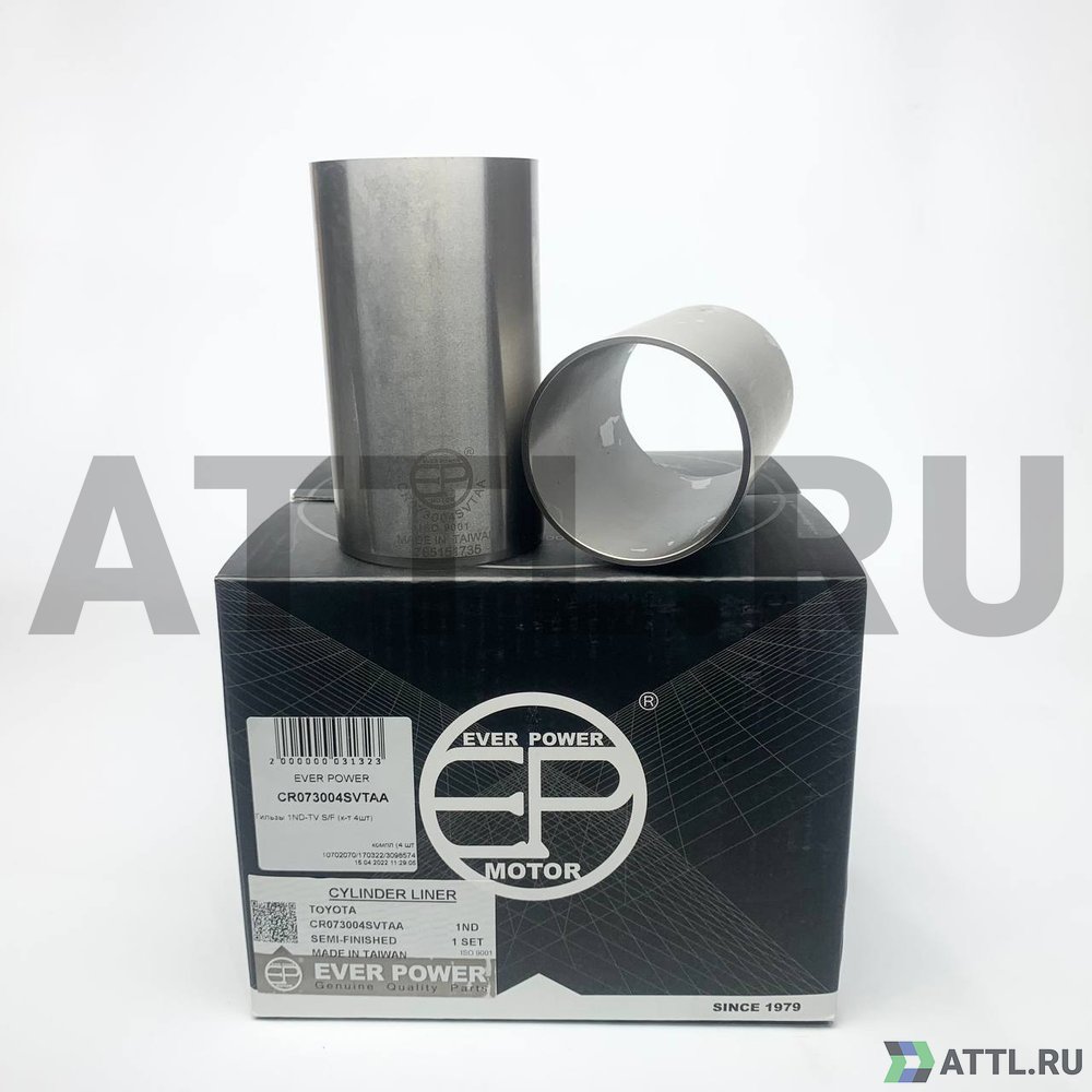 EVER POWER CR073004SVTAA Гильзы 1ND-TV S/F (к-т 4шт)
