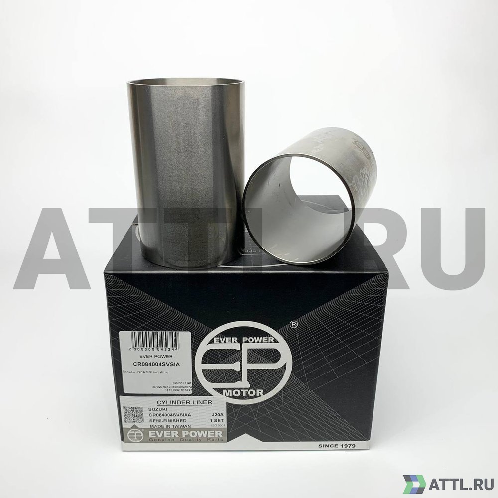 EVER POWER CR084004SVSIA Гильзы J20A S/F (к-т 4шт)