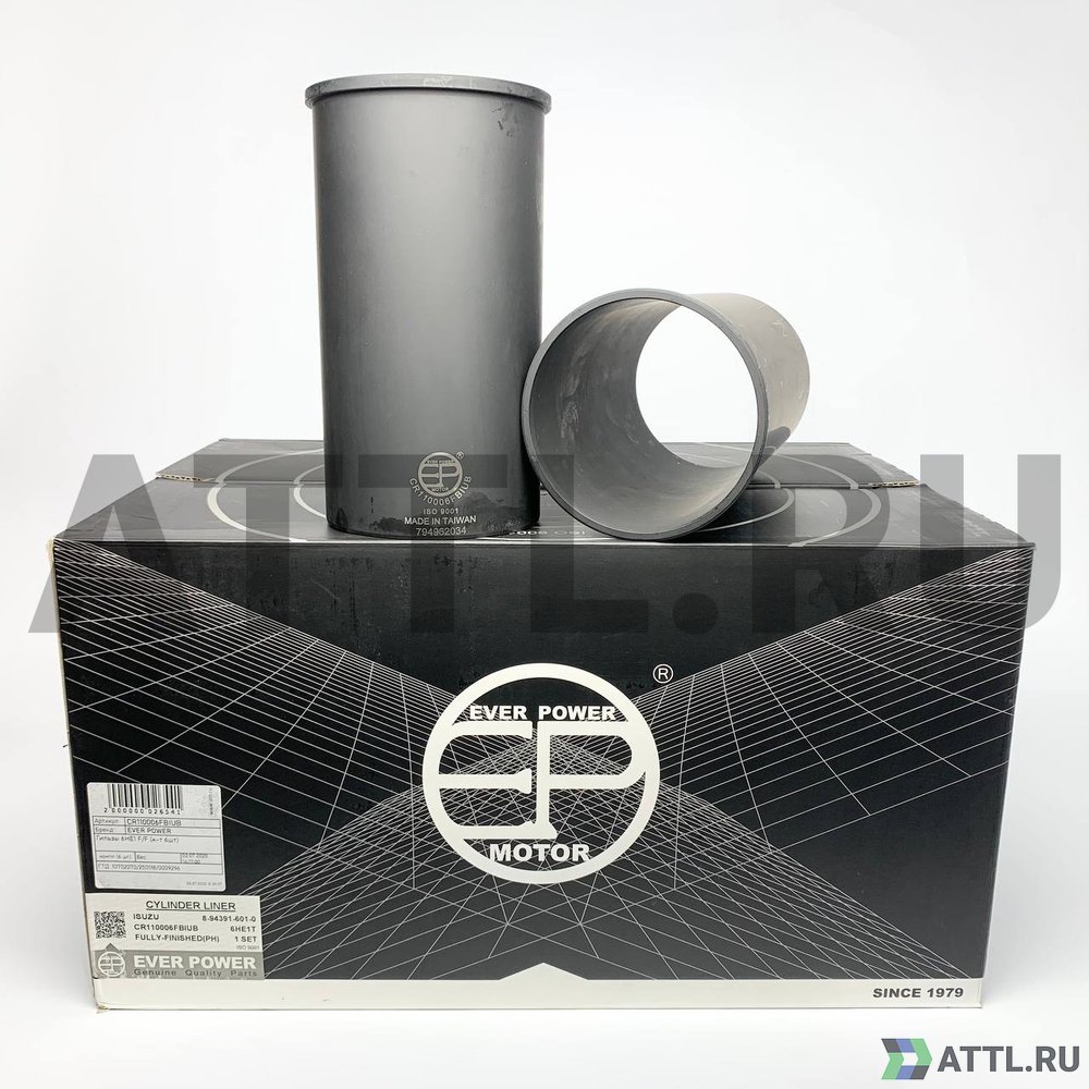 EVER POWER CR110006FBIUB Гильзы 6HE1 F/F с буртом (к-т 6шт)