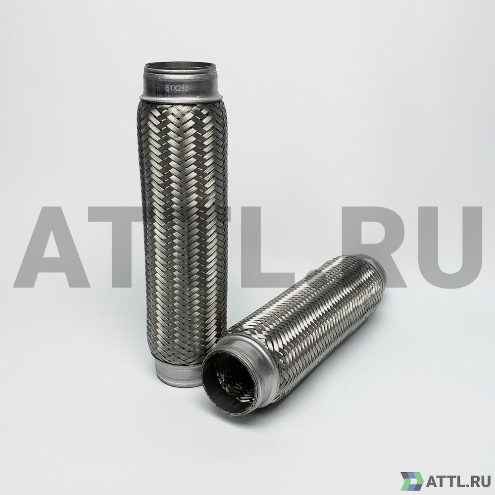 FLEX-T 51x280 Гофра глушителя трехслойная 51*280