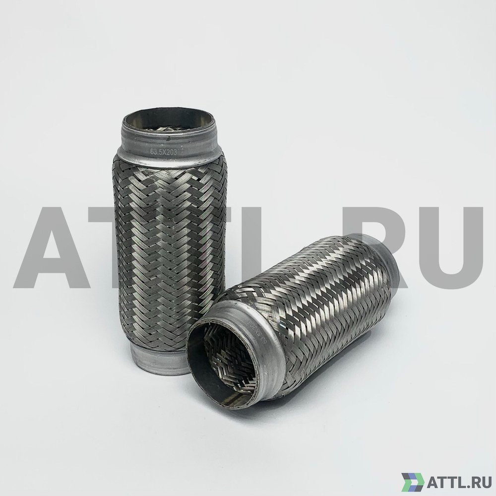 FLEX-T 63.5x203 Гофра глушителя трехслойная 63.5*203