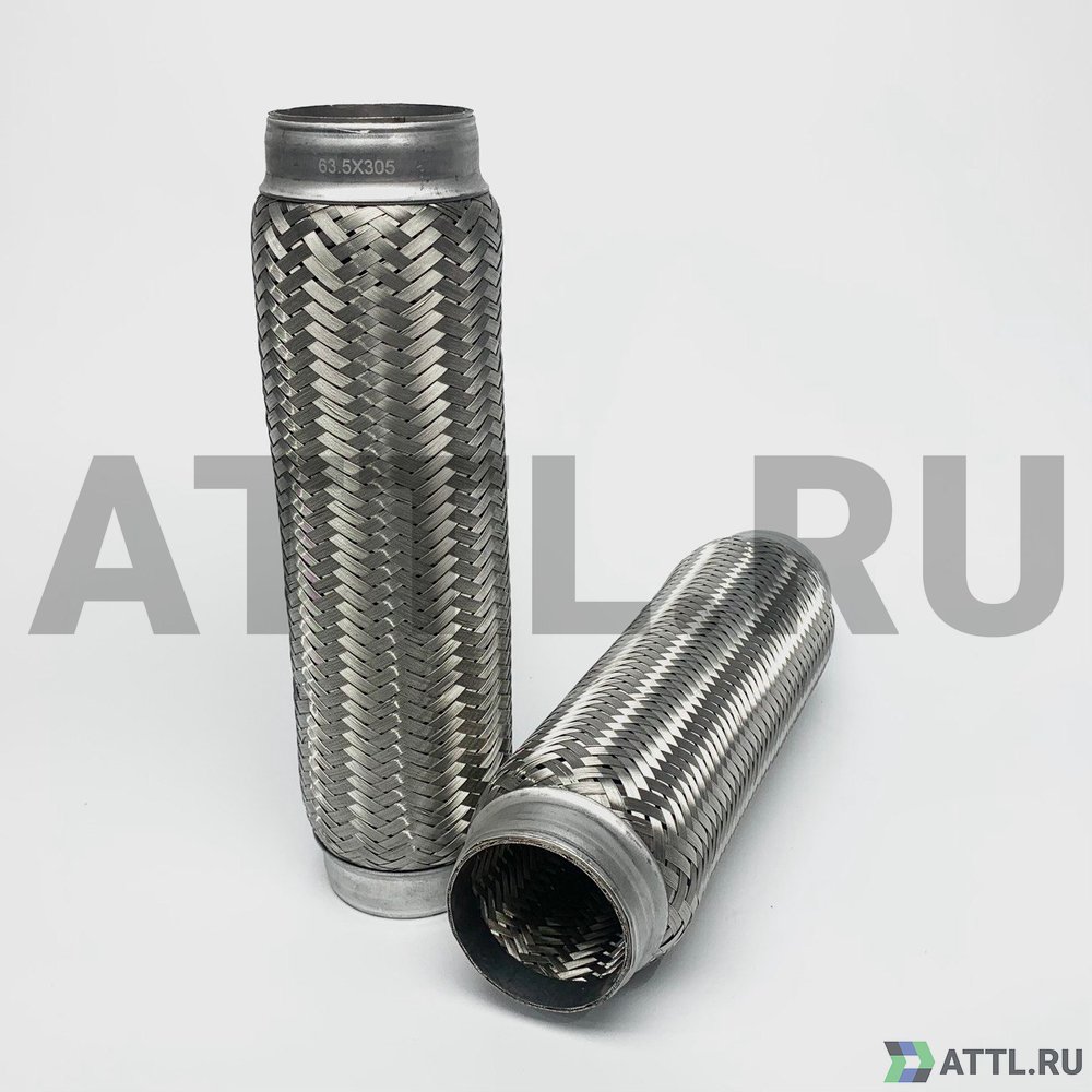 FLEX-T 63.5x305 Гофра глушителя трехслойная 63.5*305