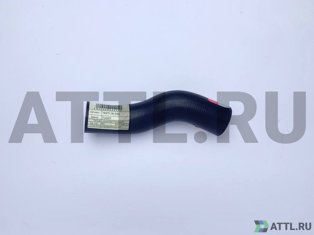 FUDEX 16571-0L030 Патрубок радиатора TY0406AAIS