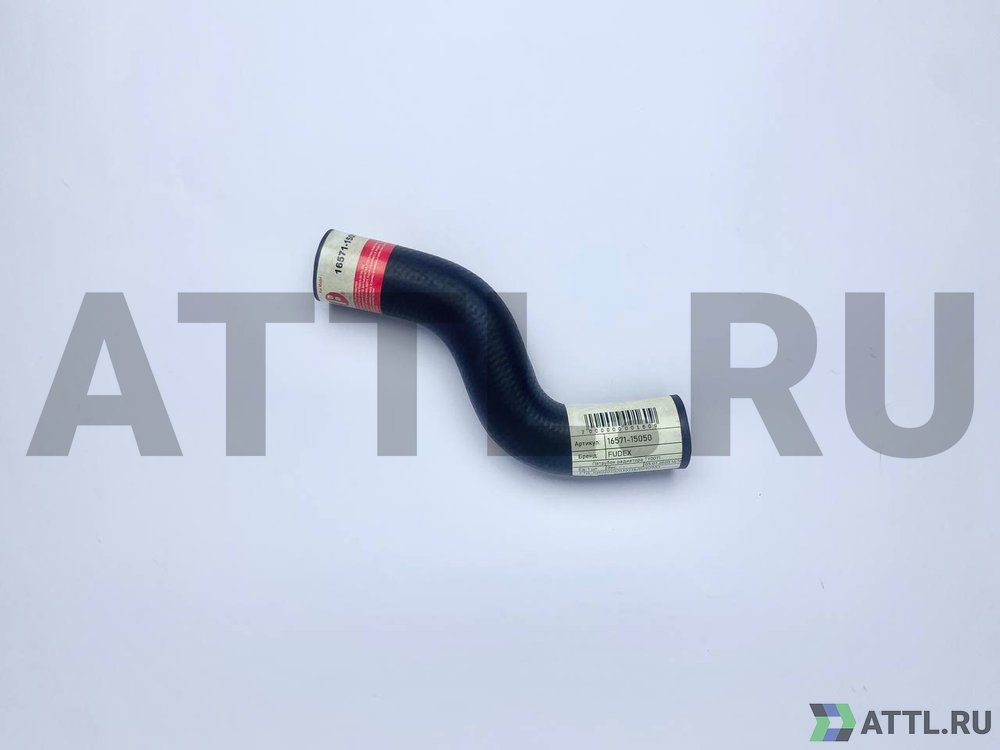 FUDEX 16571-15050 Патрубок радиатора TY0071