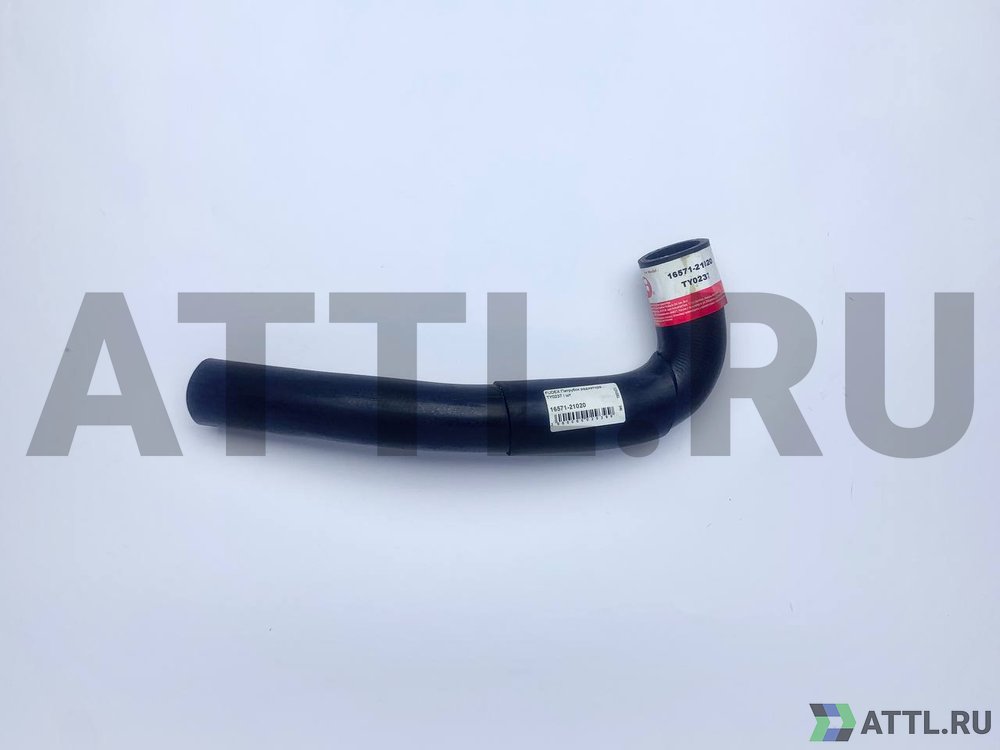 FUDEX 16571-21020 Патрубок радиатора TY0237