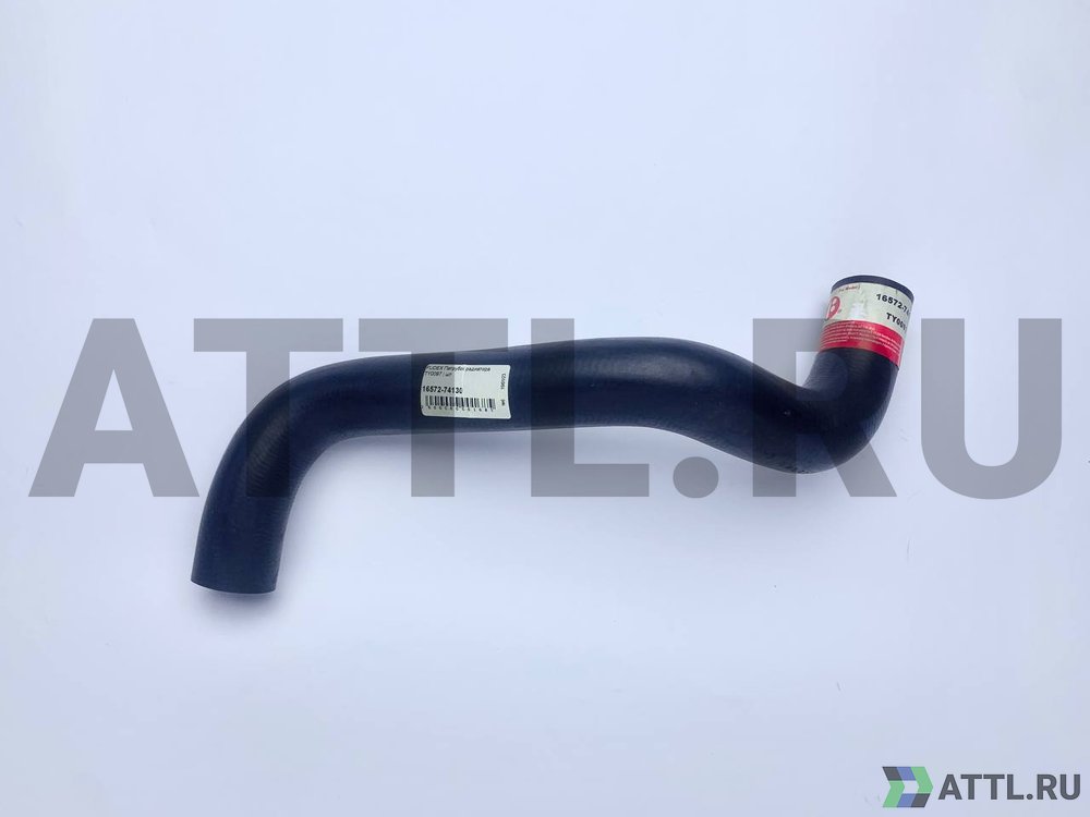 FUDEX 16572-74130 Патрубок радиатора TY0097