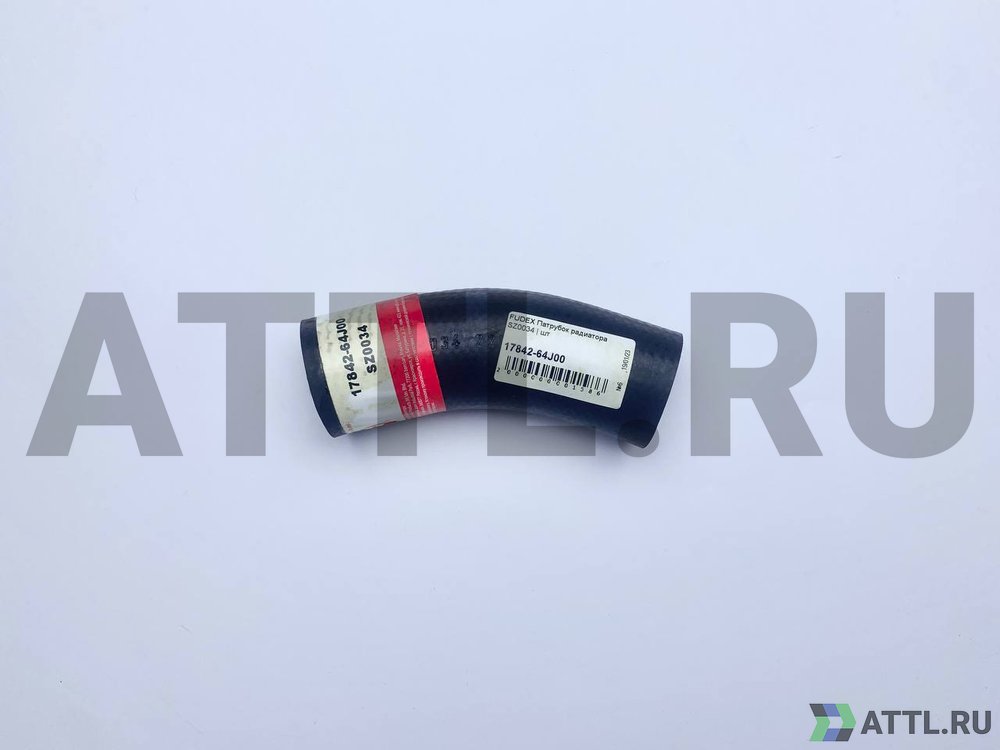 FUDEX 17842-64J00 Патрубок радиатора SZ0034