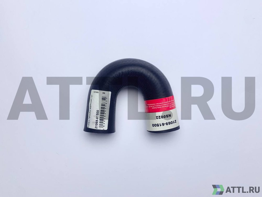 FUDEX 21069-61500 Патрубок водяной