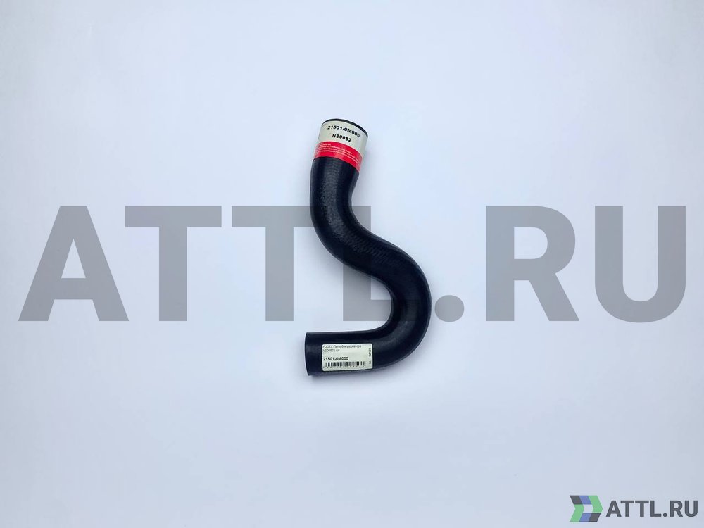 FUDEX 21501-0M000 Патрубок радиатора NS0082