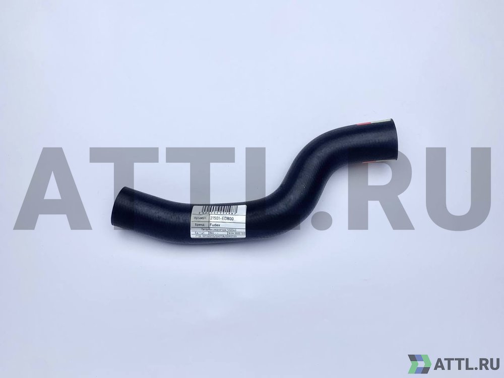 FUDEX 21501-ED800 Патрубок радиатора NS0343