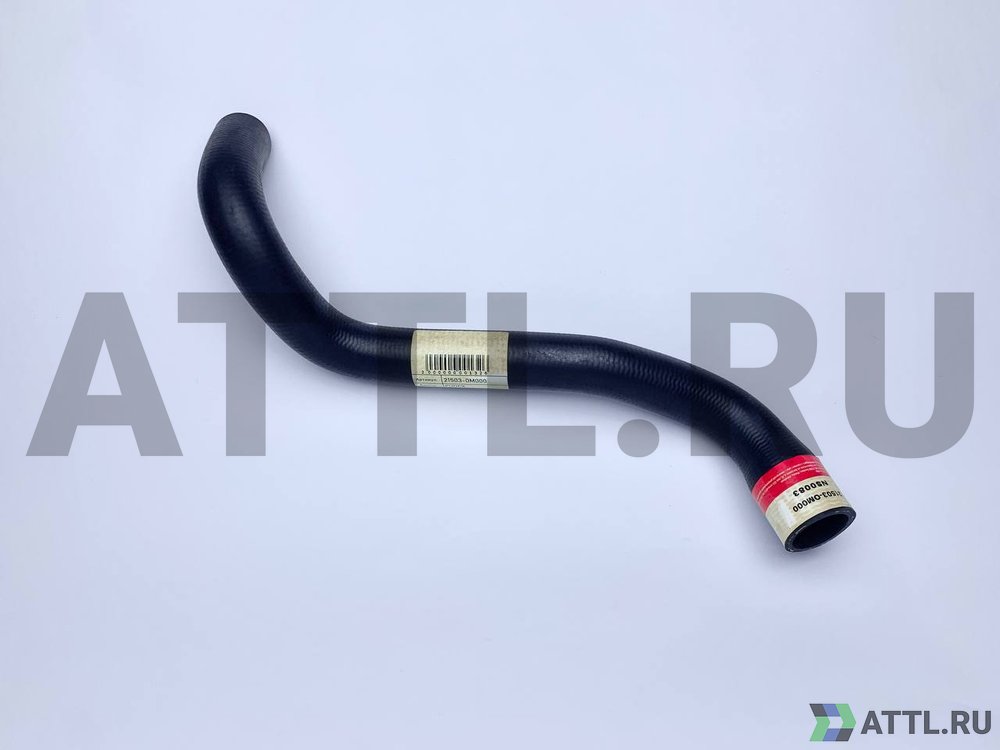 FUDEX 21503-0M000 Патрубок радиатора NS0083