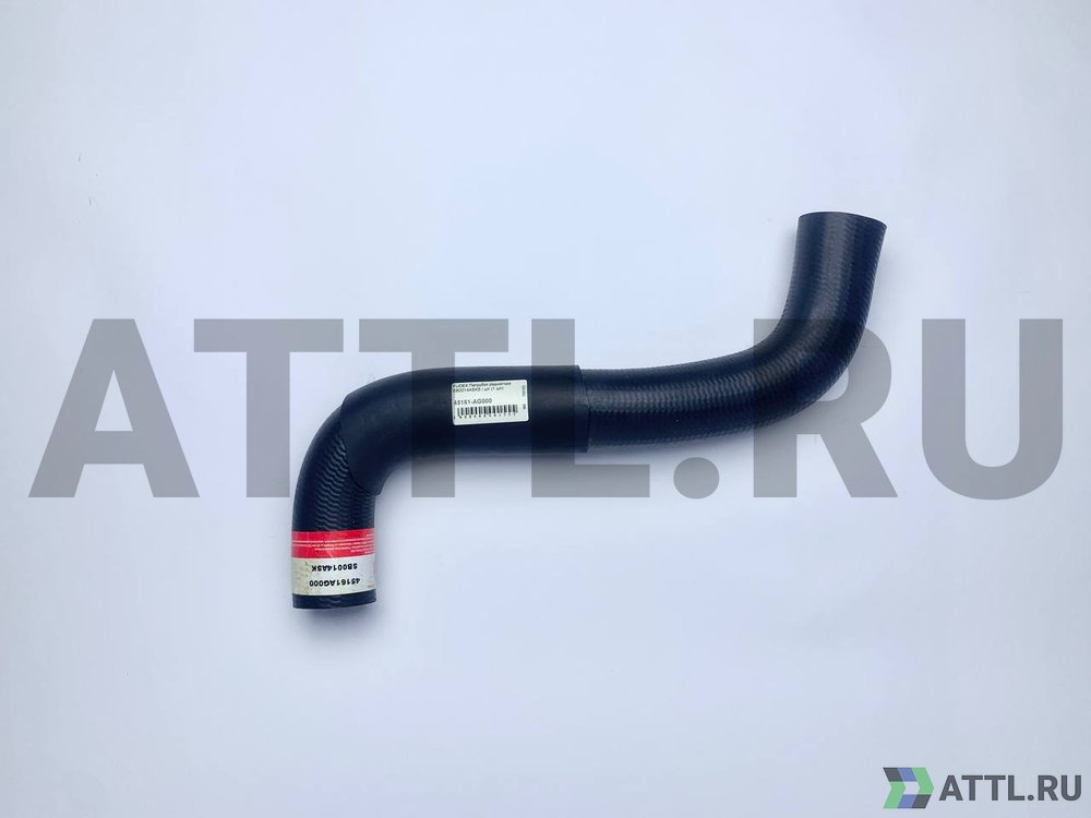 FUDEX 45161-AG000 Патрубок радиатора SB0014ASKS