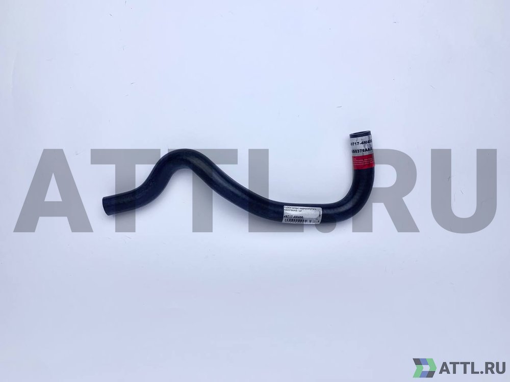 FUDEX 49717-4M400 Шланг гидроусилителя NS0376AAIS