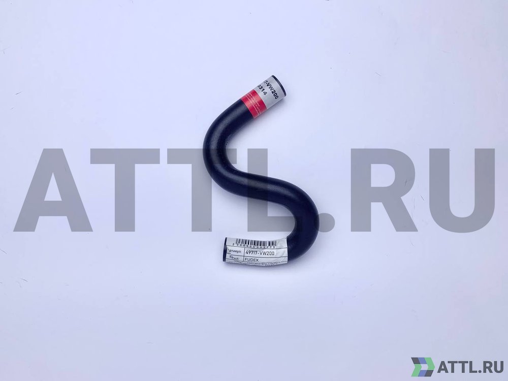 FUDEX 49717-VW200 Шланг гидроуселителя NS0314