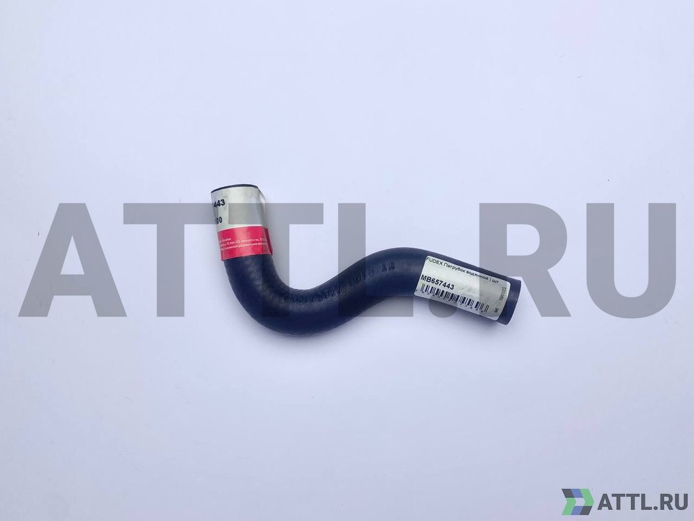 FUDEX MB657443 Патрубок водяной
