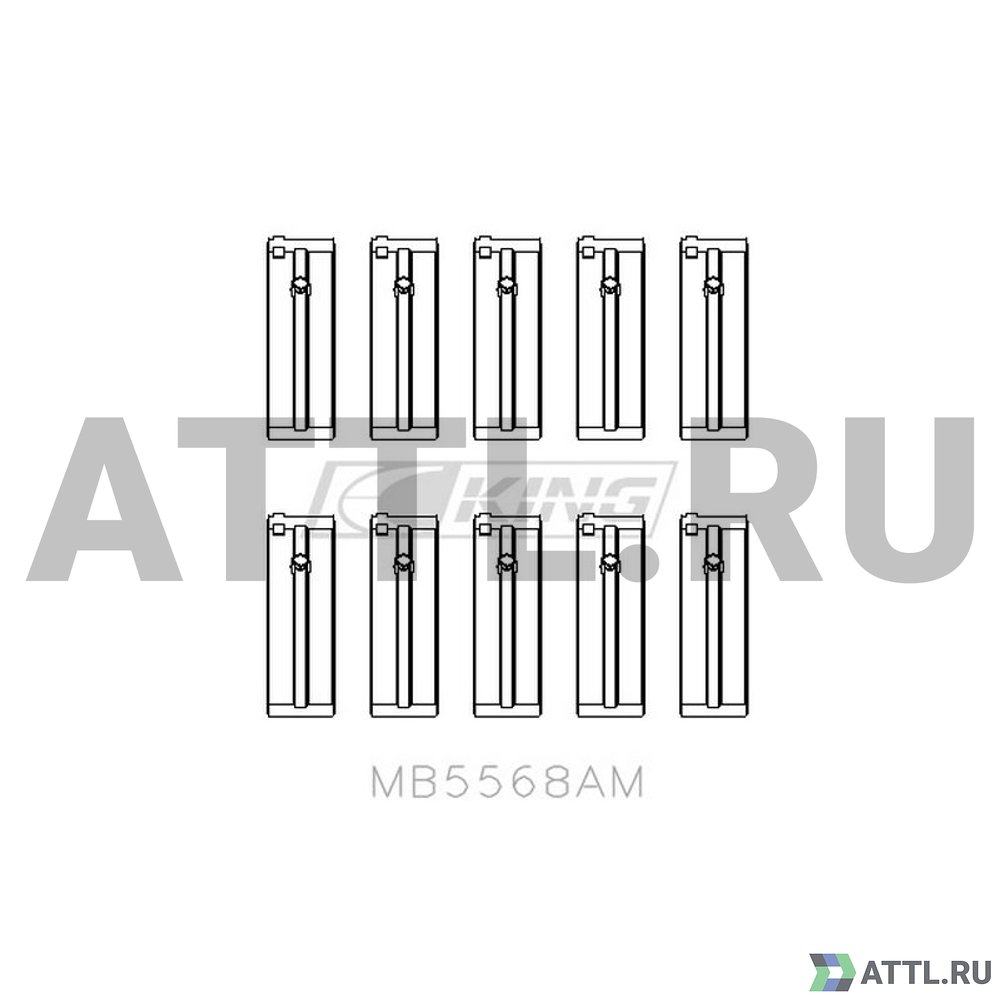 KING MB5568AM Вкладыши коренные STD