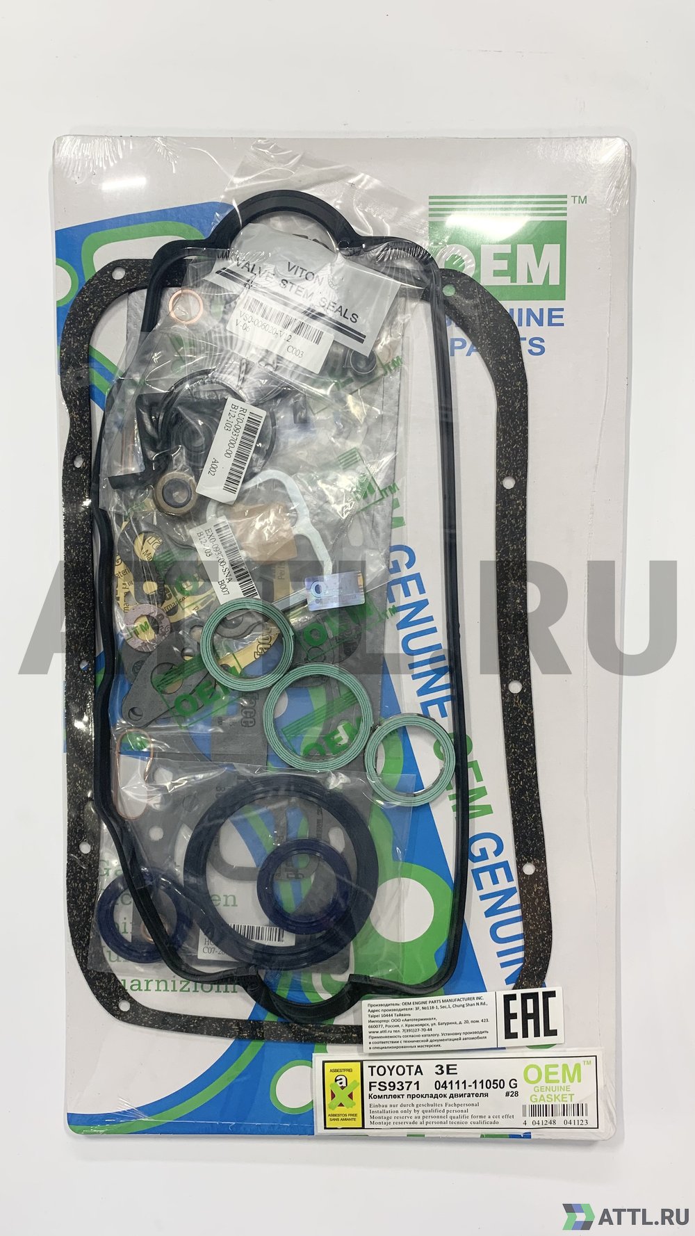 OEM GENUINE GASKET 04111-11050 G Ремкомплект двигателя (FS9371-G)