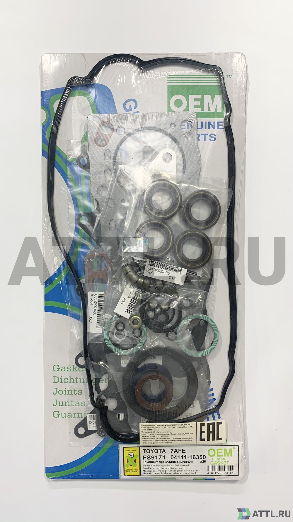 OEM GENUINE GASKET 04111-16350 S Ремкомплект двигателя (FS9171-S)