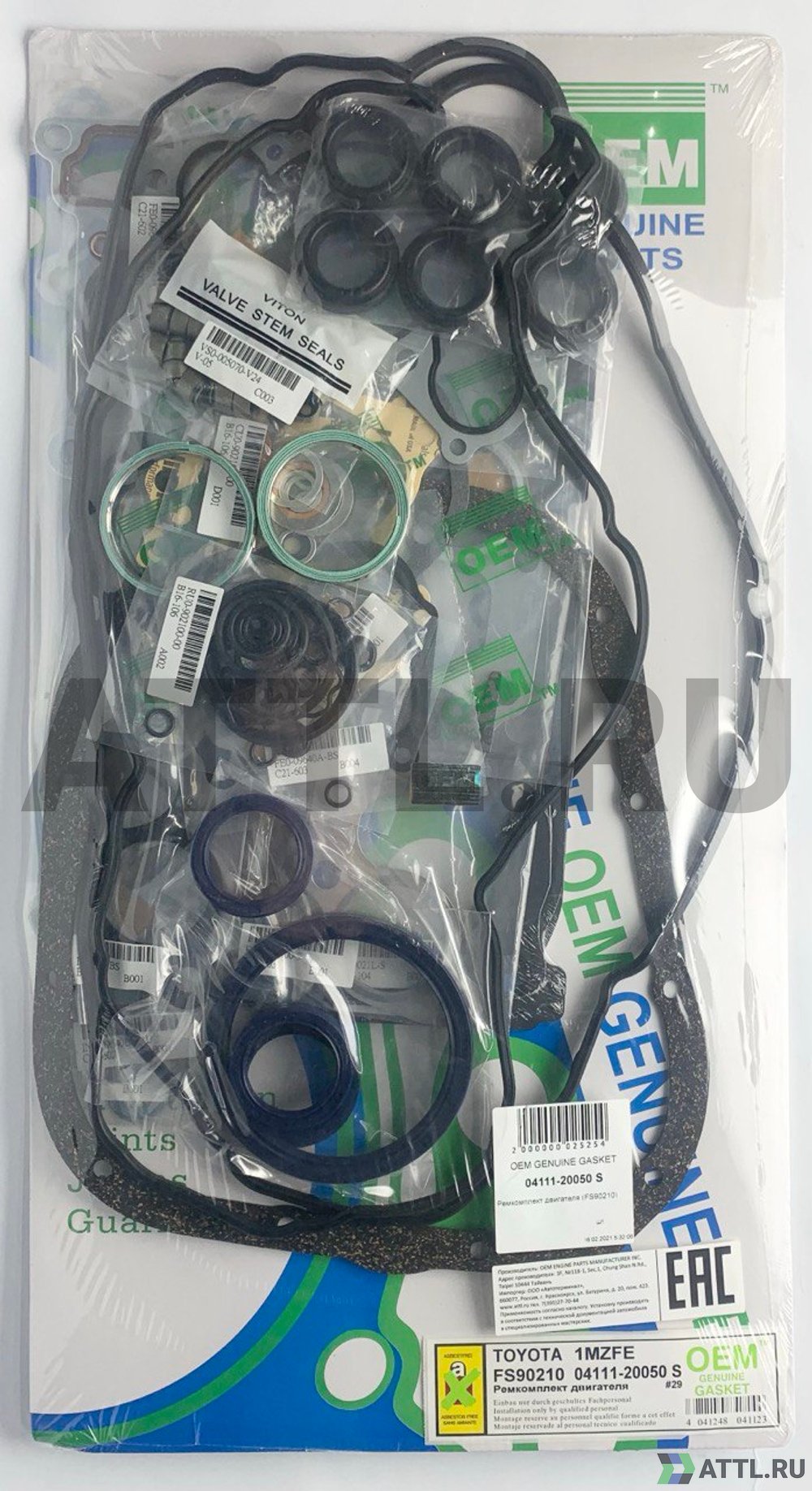 OEM GENUINE GASKET 04111-20050 S Ремкомплект двигателя 1MZ-FE (FS90210-S)