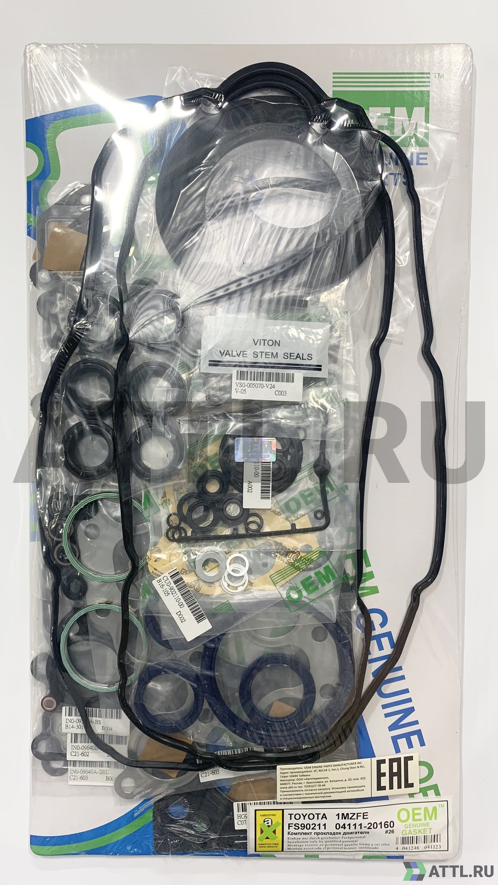 OEM GENUINE GASKET 04111-20160 S Ремкомплект двигателя (FS90211-S)