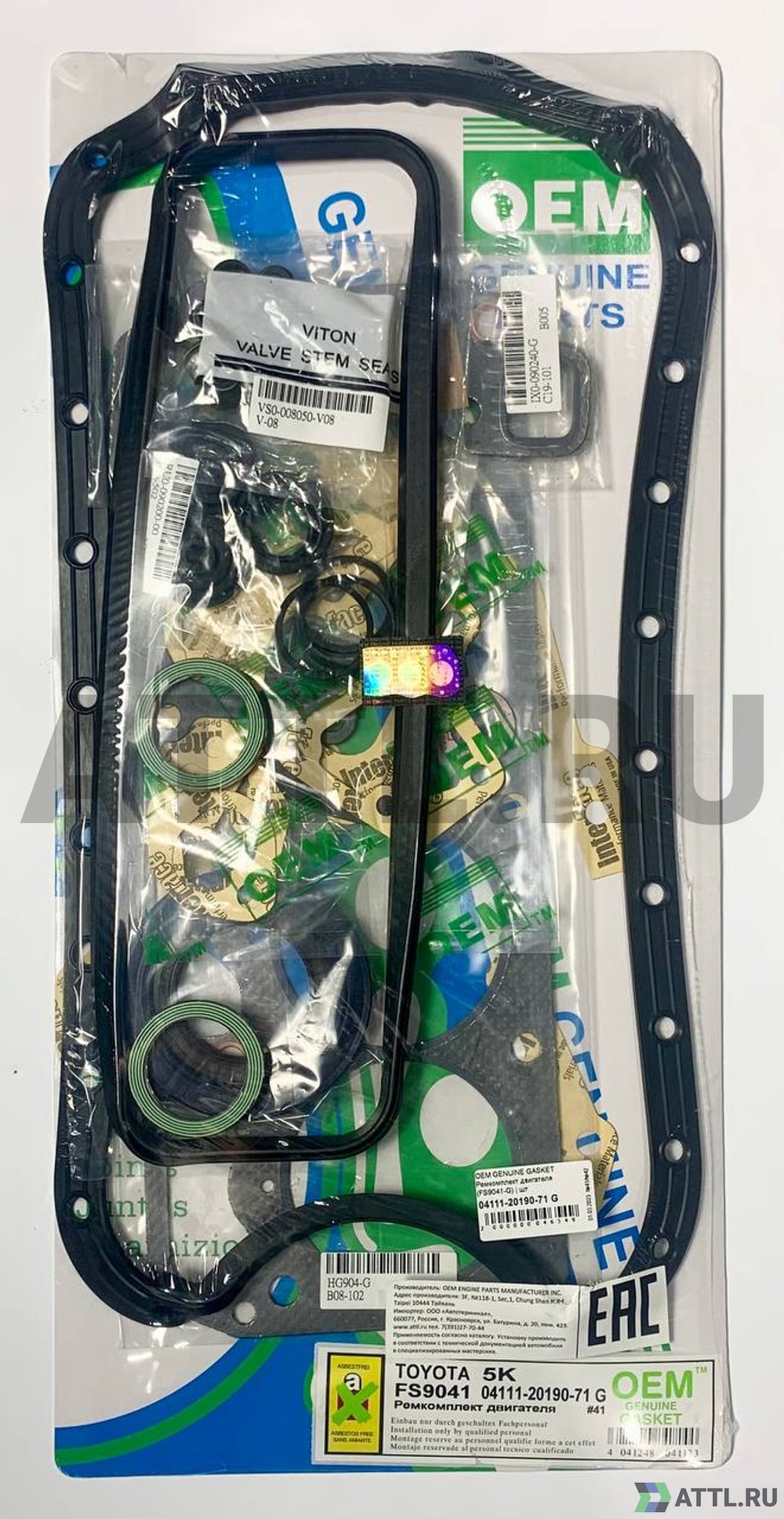 OEM GENUINE GASKET 04111-20190-71 G Ремкомплект двигателя 5K (FS9041-G)