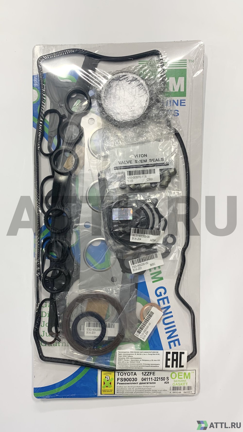 OEM GENUINE GASKET 04111-22150 S Ремкомплект двигателя (FS90030-S)