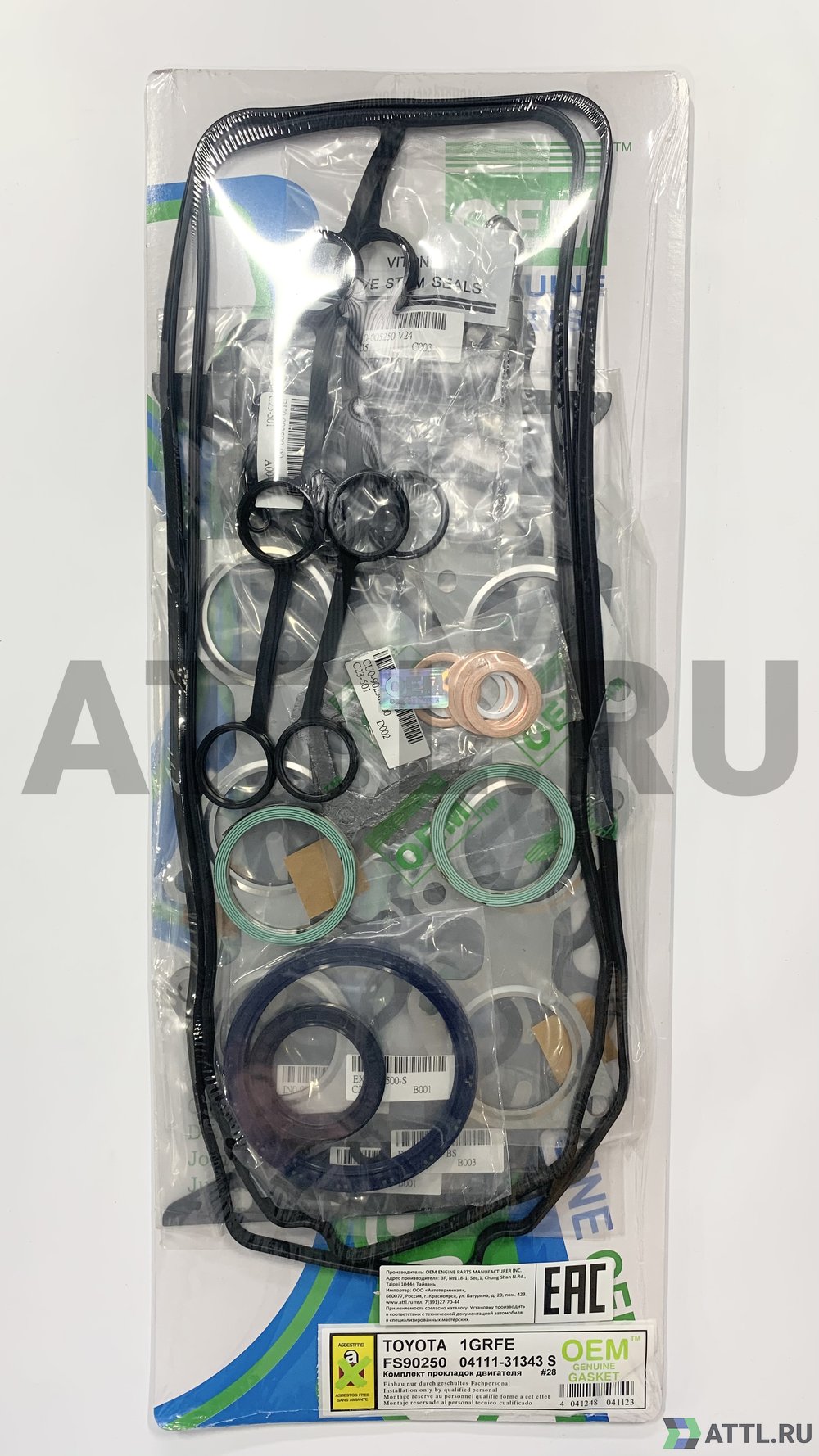 OEM GENUINE GASKET 04111-31343 S Ремкомплект двигателя (FS90250-S)