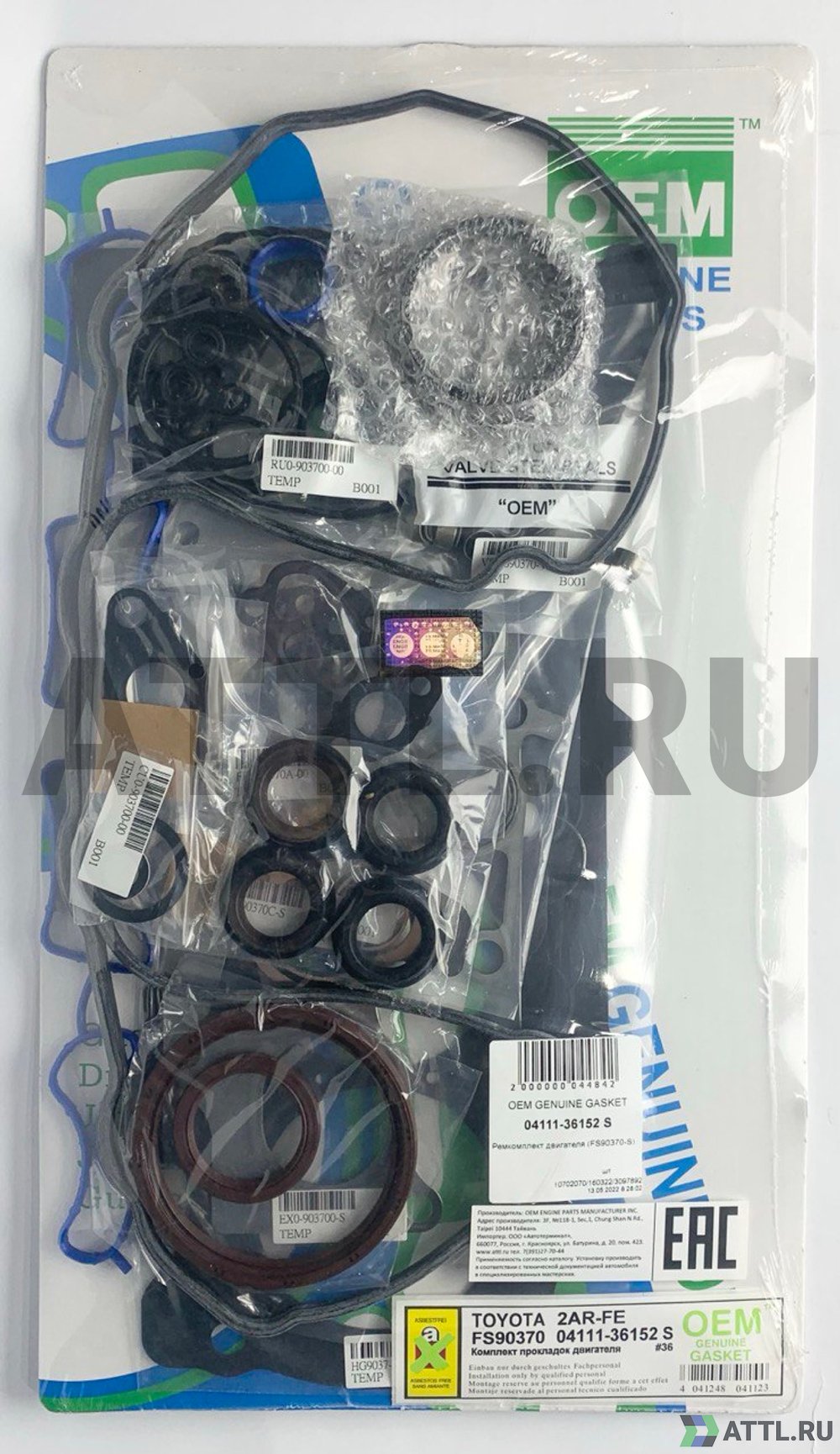 OEM GENUINE GASKET 04111-36152 S Ремкомплект двигателя 2AR-FE (FS90370-S)