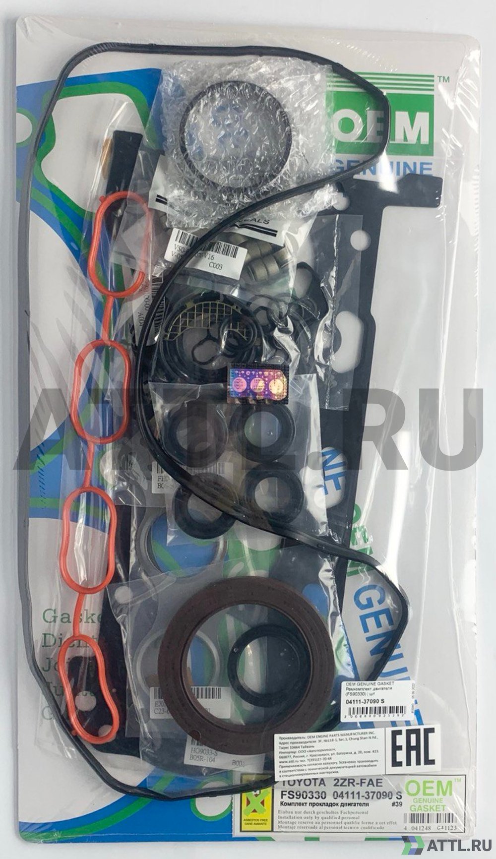 OEM GENUINE GASKET 04111-37090 S Ремкомплект двигателя 2ZR-FE (FS90330-S)