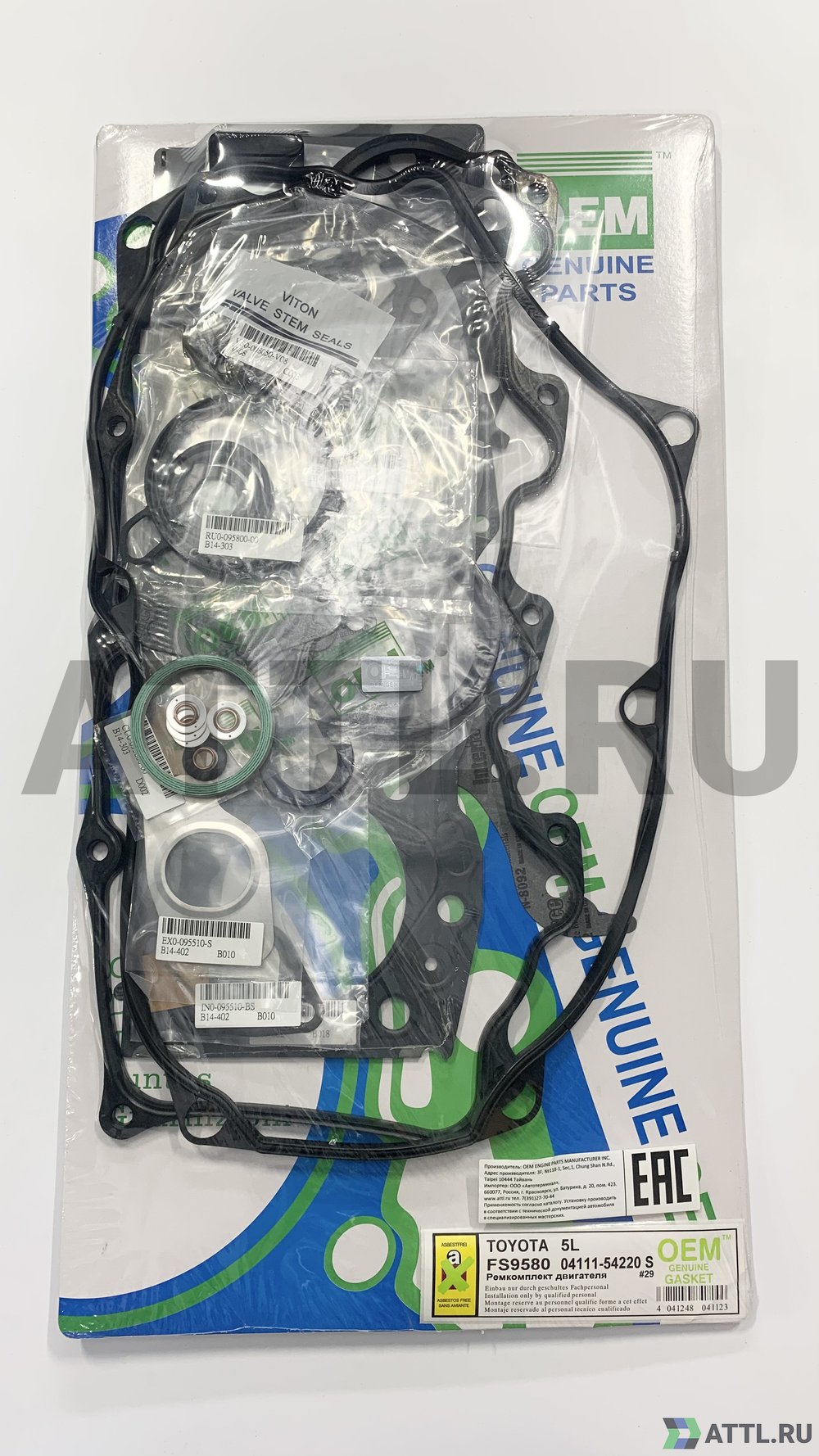 OEM GENUINE GASKET 04111-54220 S Ремкомплект двигателя (FS9580-S)