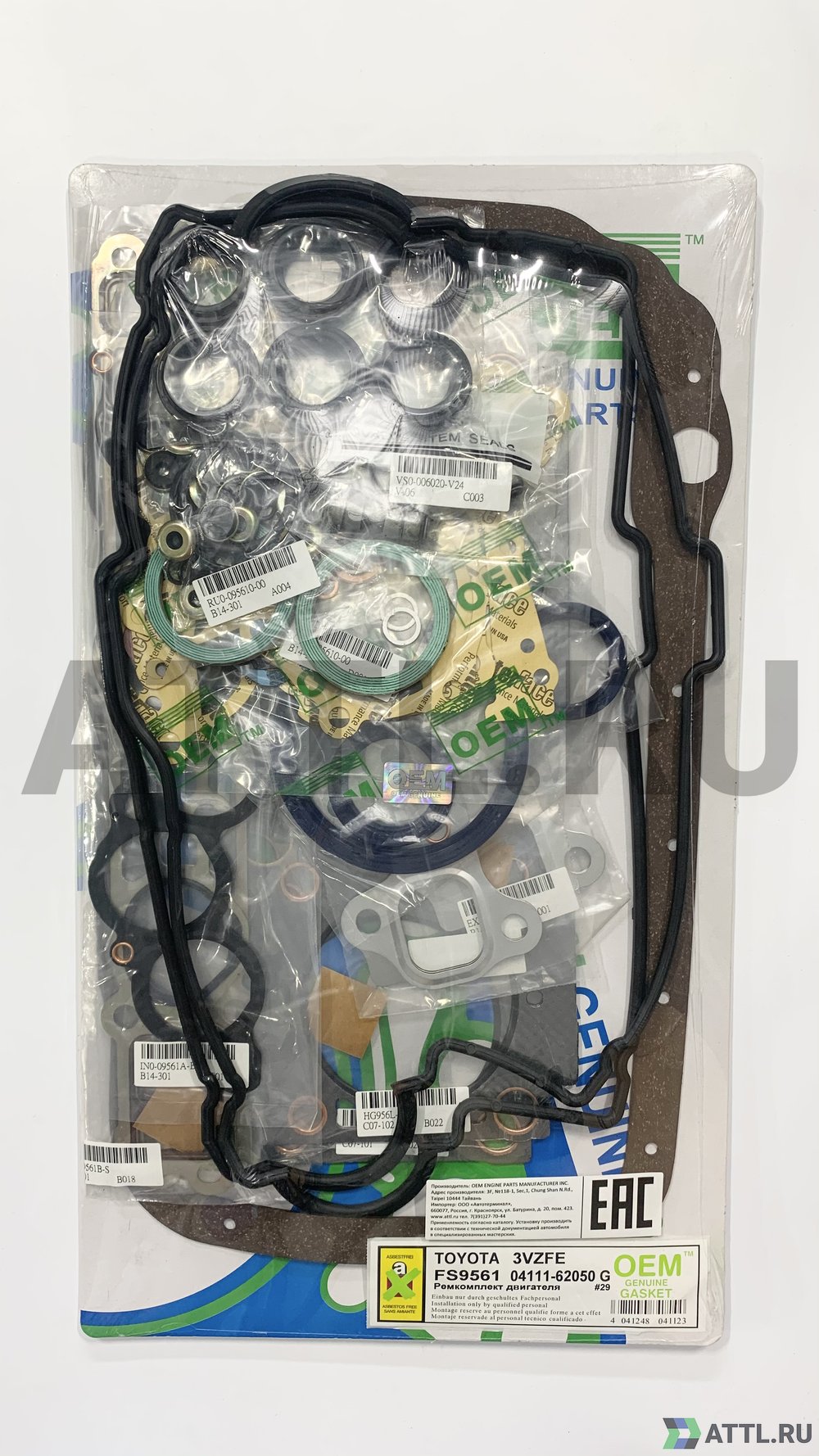 OEM GENUINE GASKET 04111-62050 G Ремкомплект двигателя (FS9561-G)