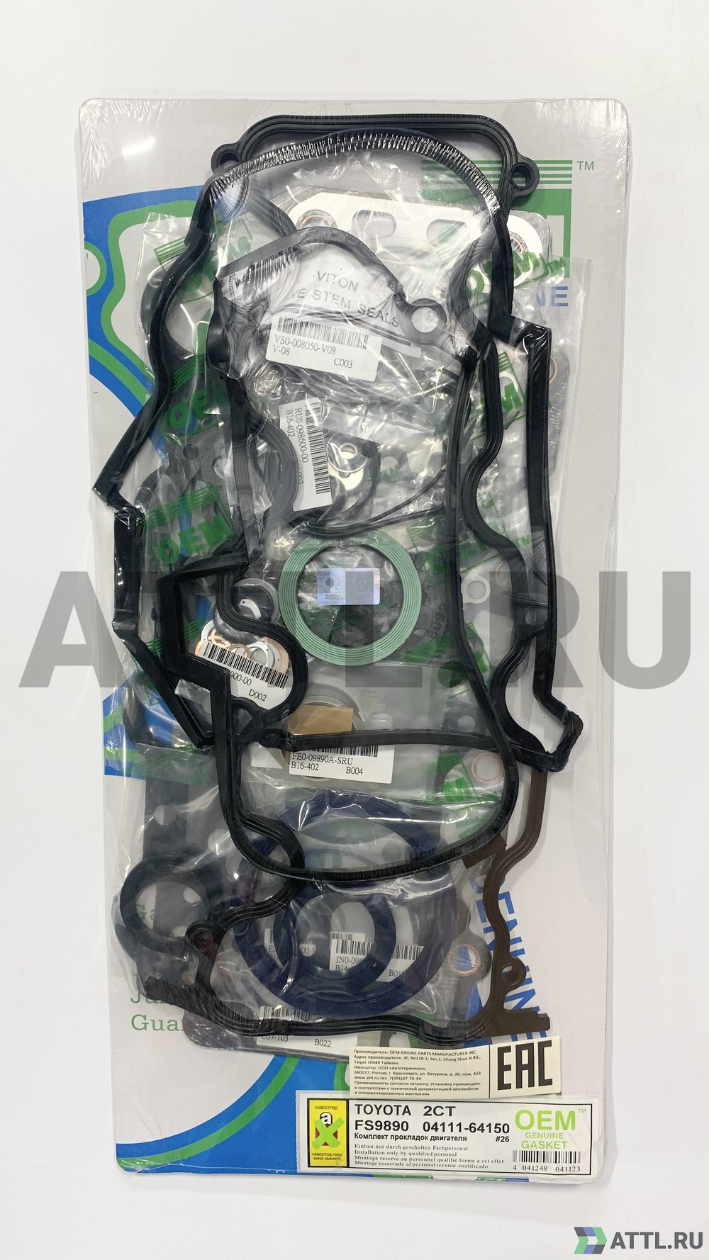 OEM GENUINE GASKET 04111-64150 G Ремкомплект двигателя (FS9890-G)