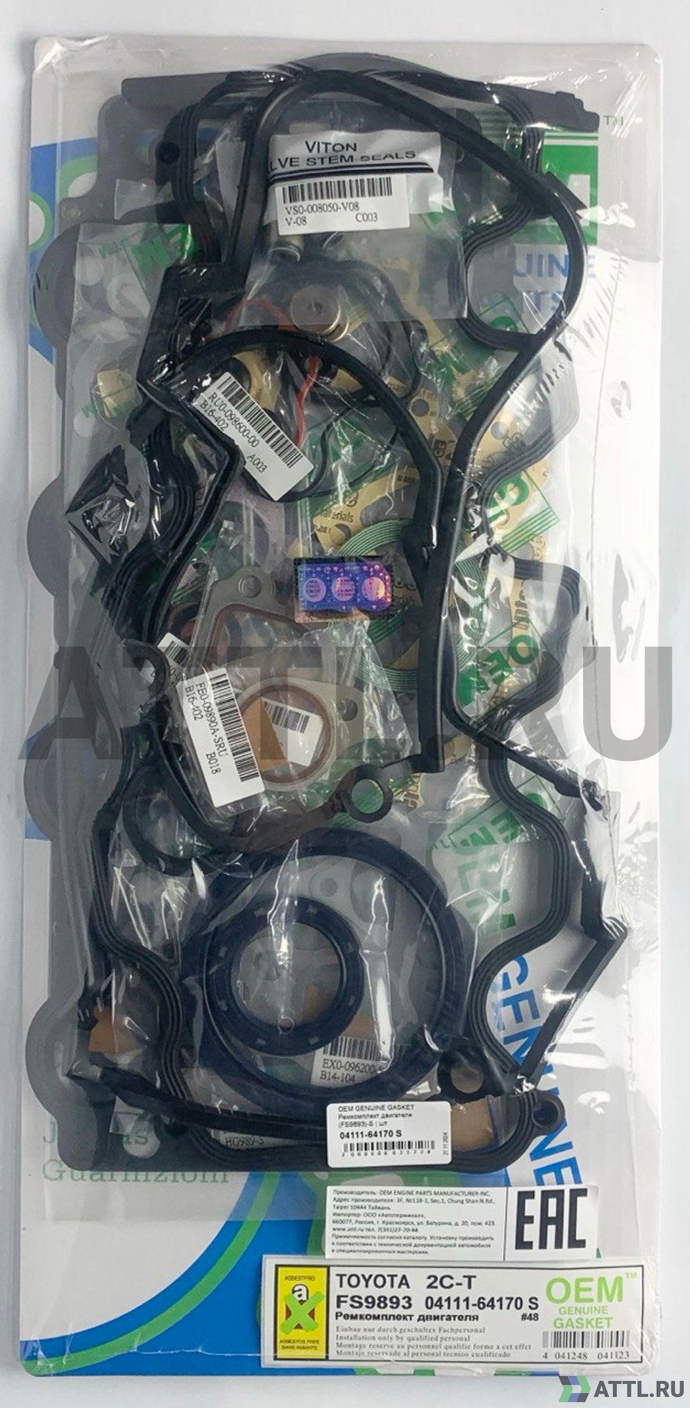 OEM GENUINE GASKET 04111-64170 S Ремкомплект двигателя 2C-T (FS9893-S)