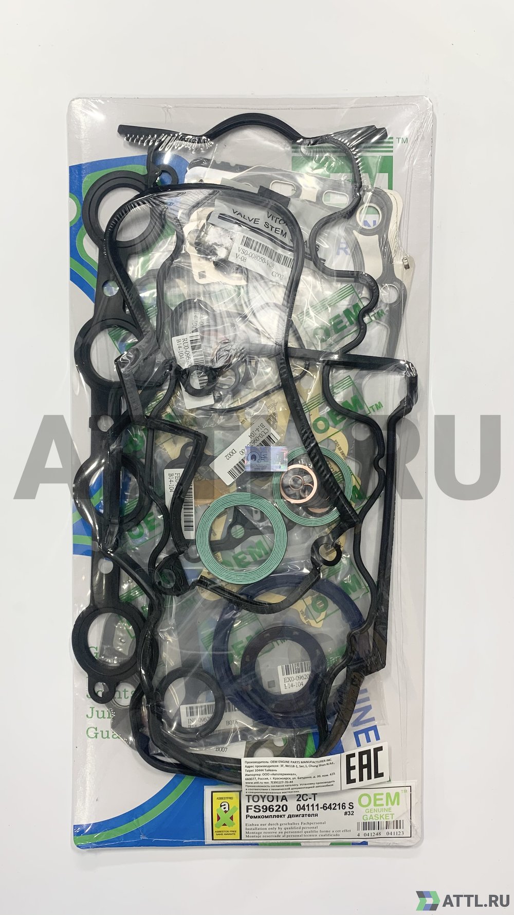 OEM GENUINE GASKET 04111-64216 S Ремкомплект двигателя (FS9620-S)