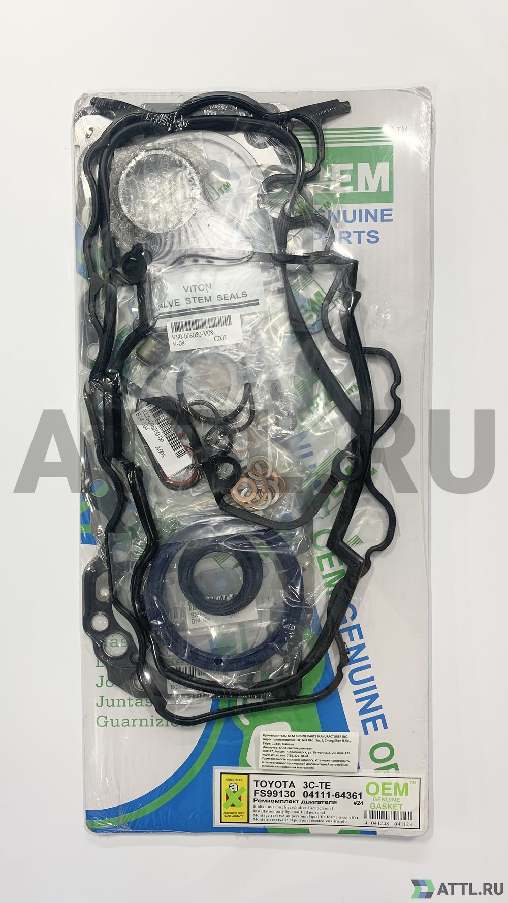 OEM GENUINE GASKET 04111-64361 S Ремкомплект двигателя (FS99130-S)