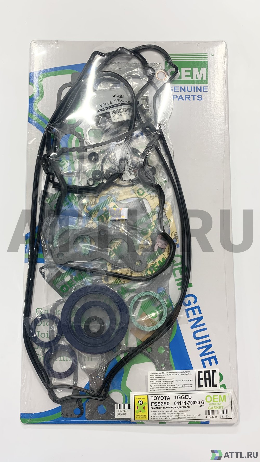 OEM GENUINE GASKET 04111-70020 G Ремкомплект двигателя (FS9290-G)