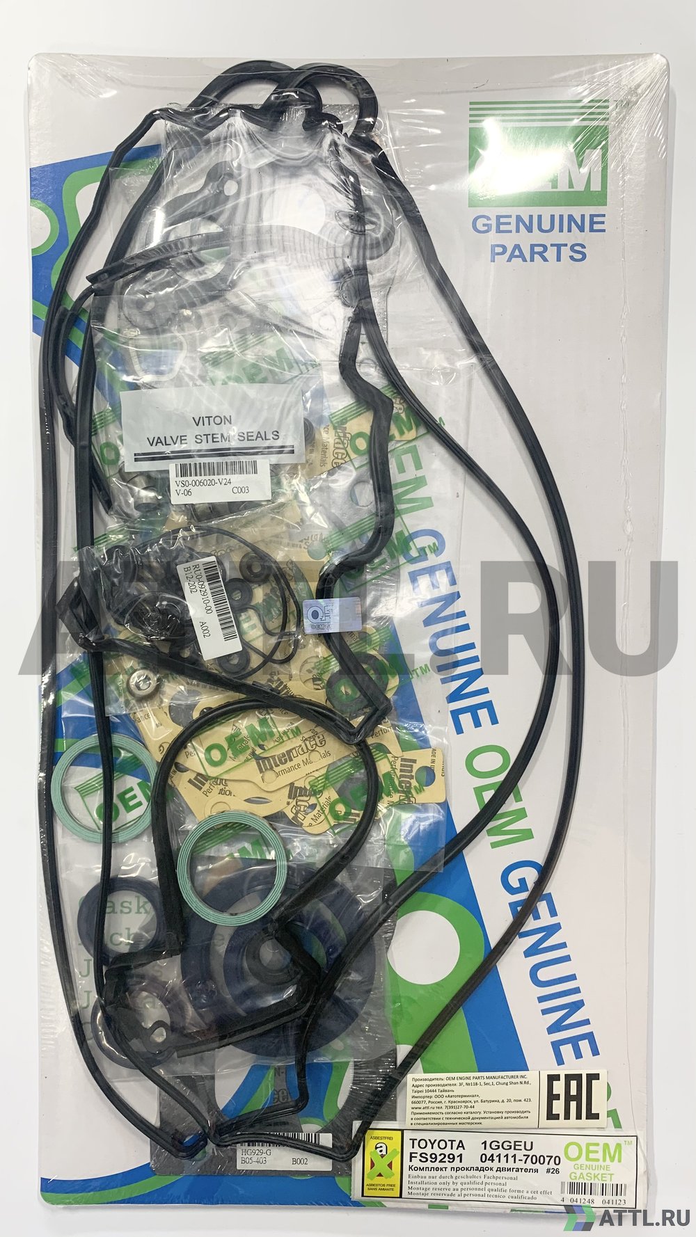 OEM GENUINE GASKET 04111-70070 G Ремкомплект двигателя (FS9291-G)