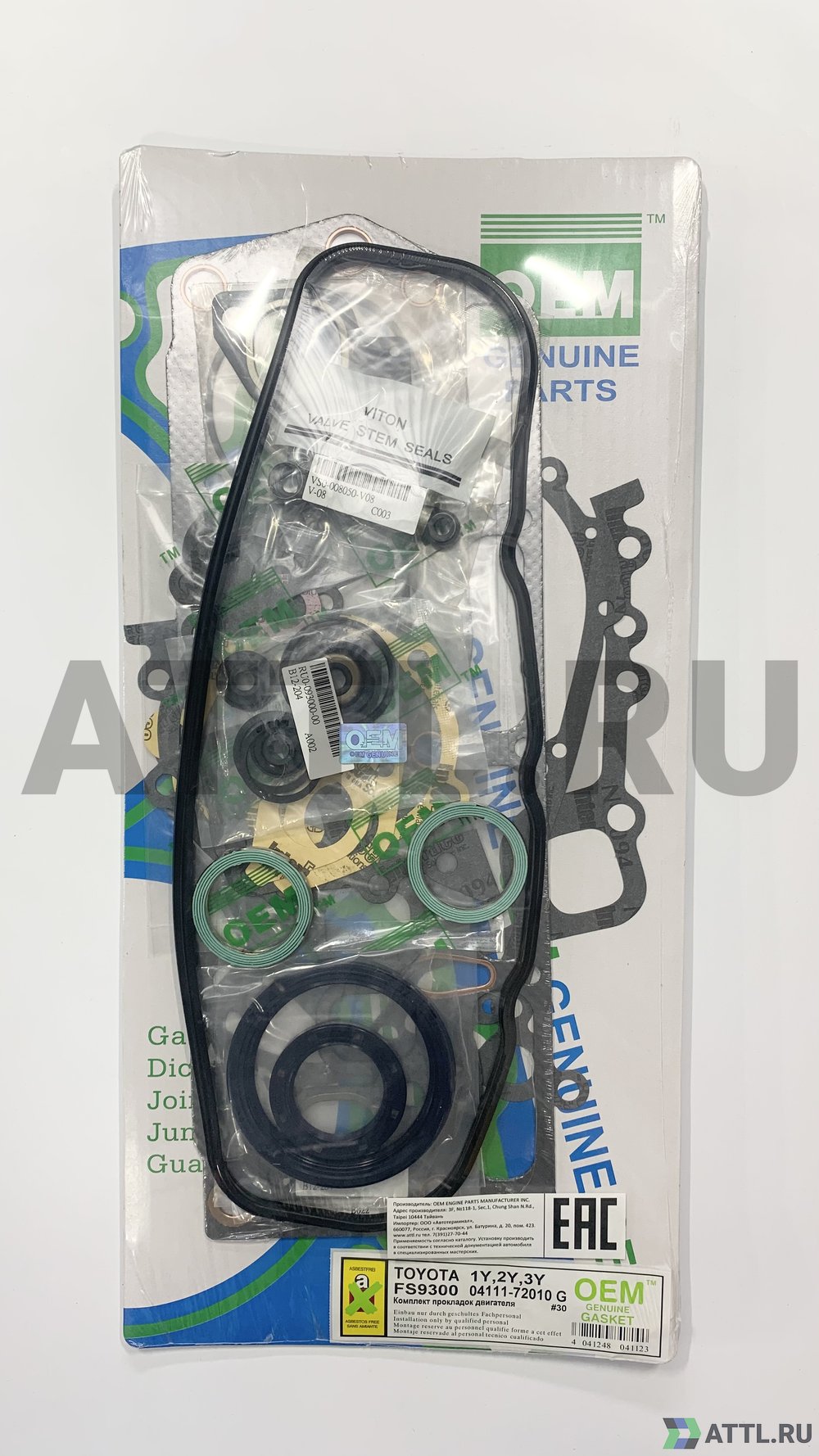 OEM GENUINE GASKET 04111-72010 G Ремкомплект двигателя 1Y,2Y,3Y (FS9300-G)