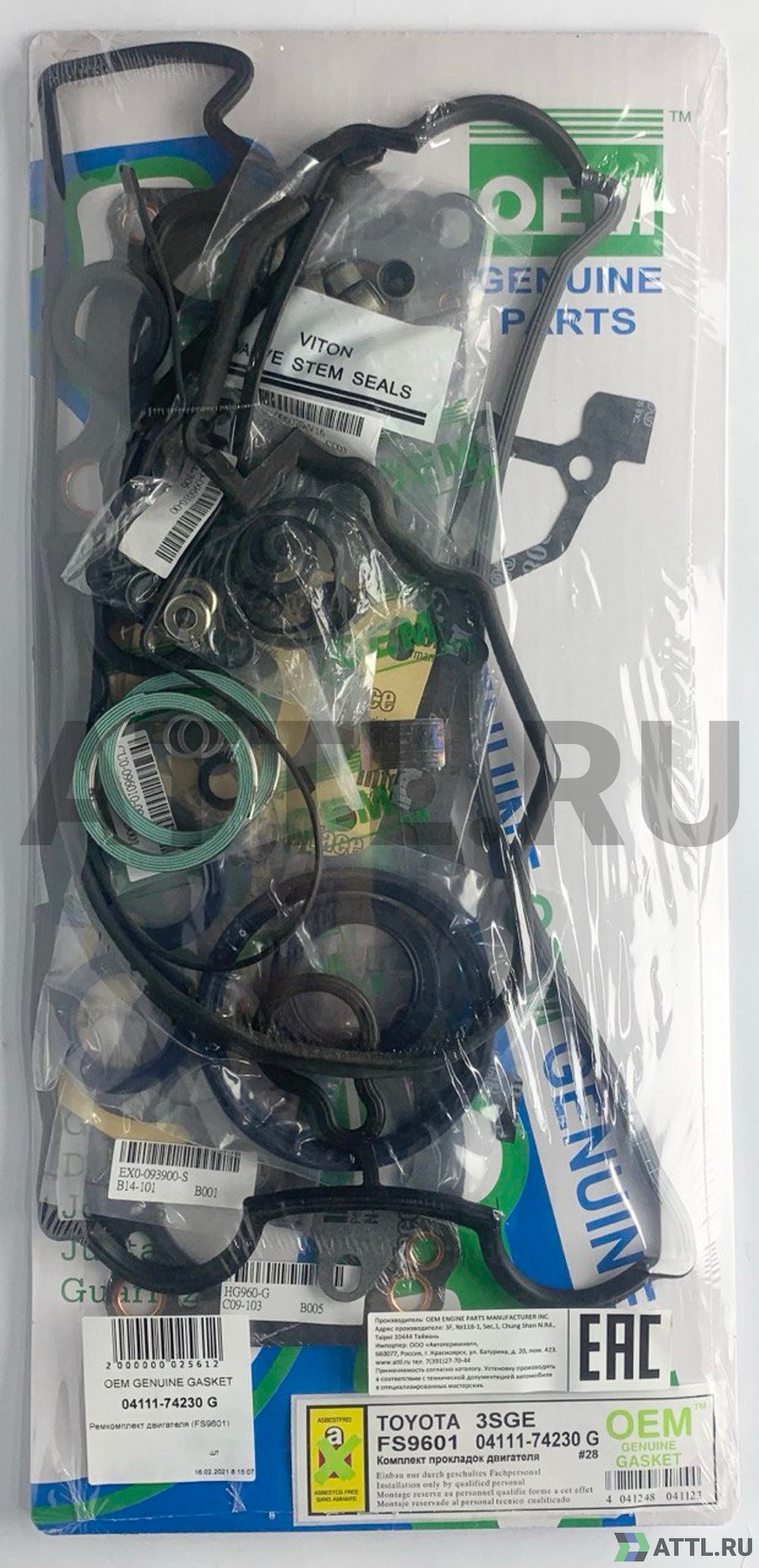 OEM GENUINE GASKET 04111-74230 G Ремкомплект двигателя 3S-GE (FS9601-G)