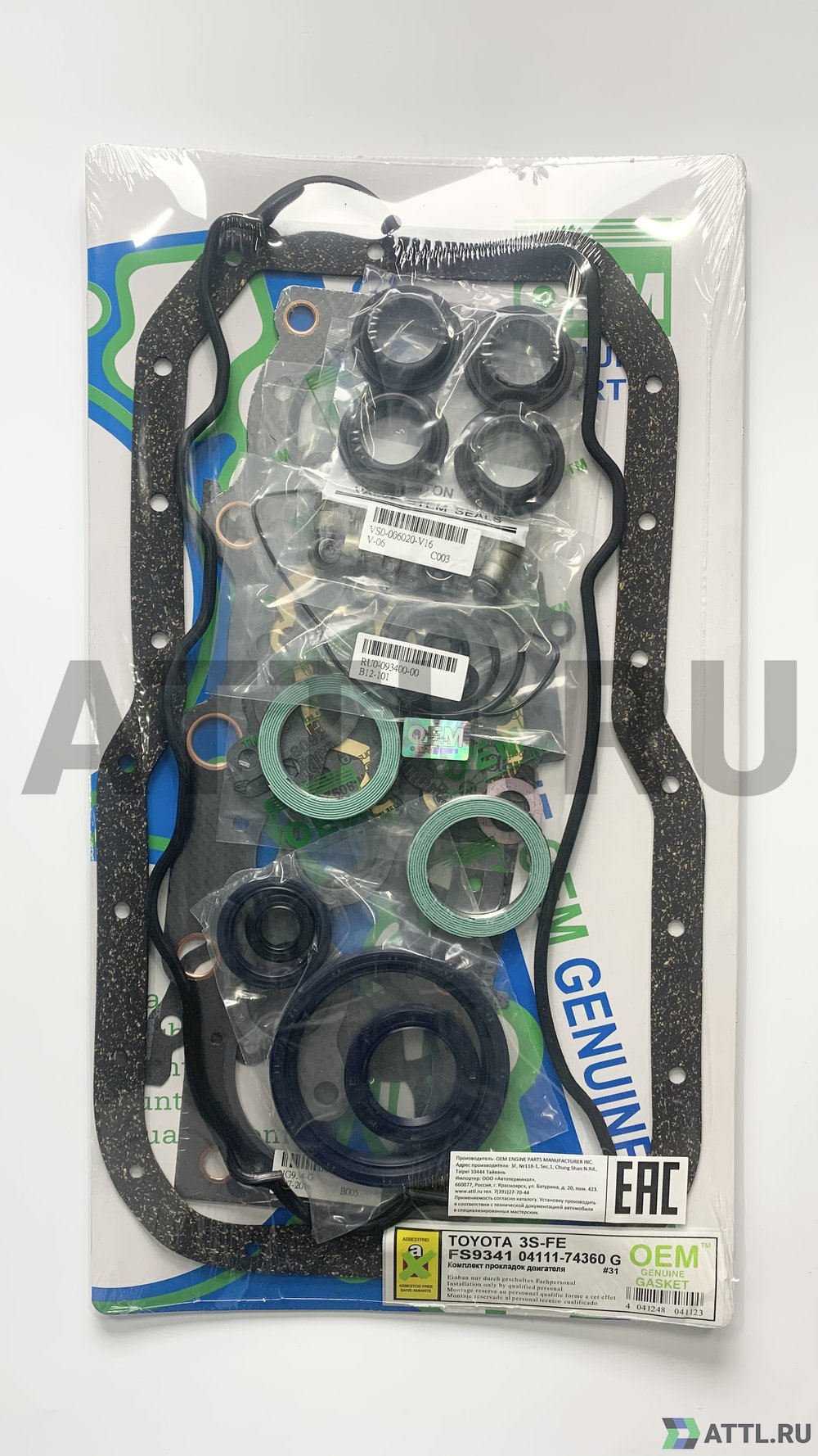 OEM GENUINE GASKET 04111-74360 G Ремкомплект двигателя (FS9341-G)