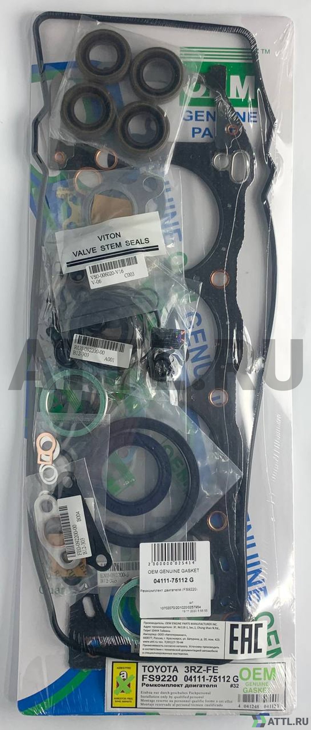 OEM GENUINE GASKET 04111-75112 G Ремкомплект двигателя 3RZ-FE (FS9220-G)