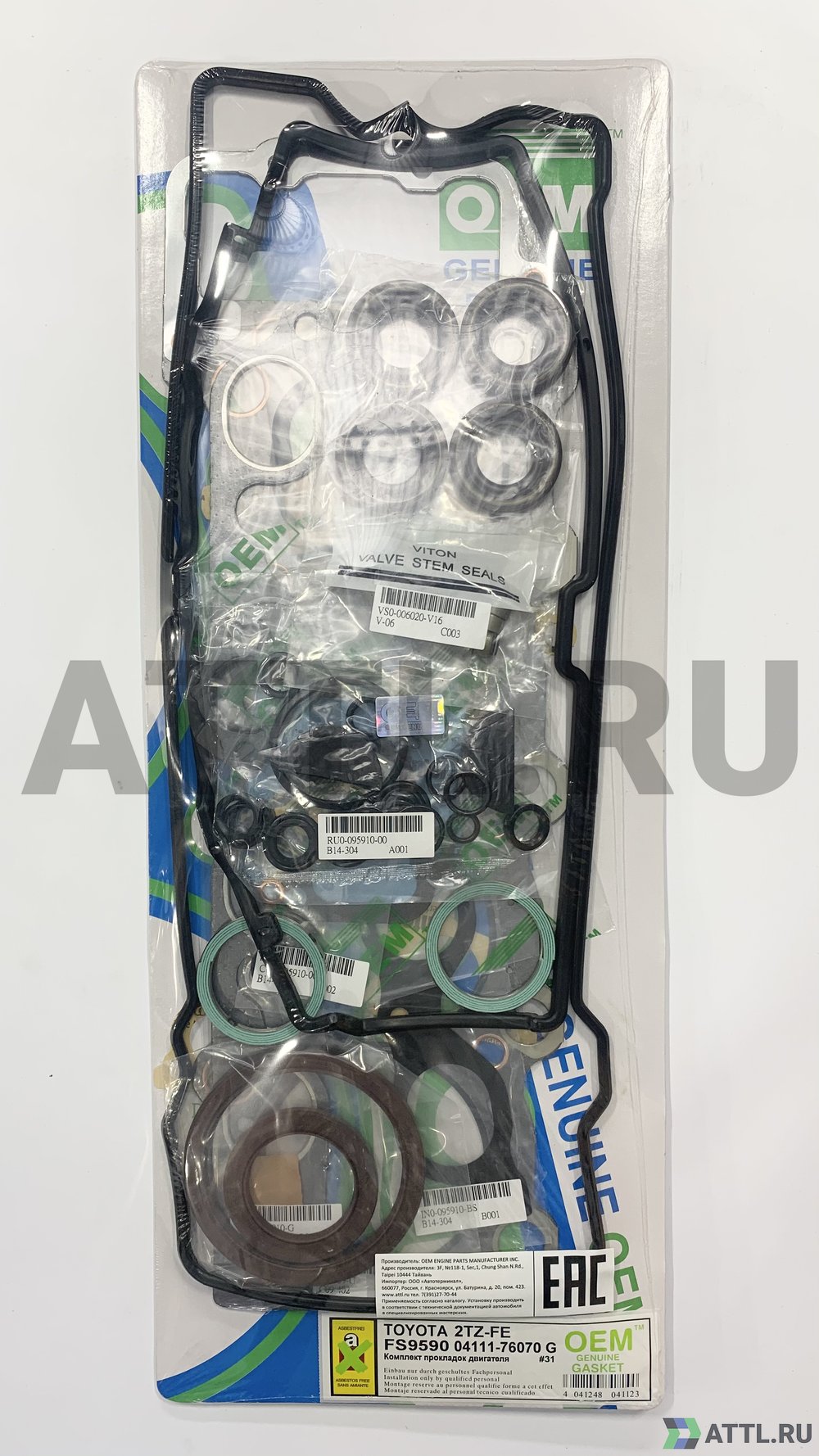 OEM GENUINE GASKET 04111-76070 G Ремкомплект двигателя (FS9590-G)