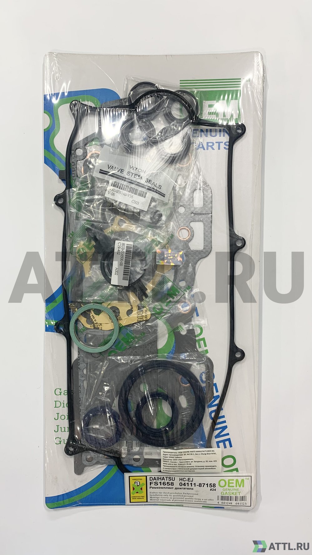 OEM GENUINE GASKET 04111-87158 G Ремкомплект двигателя (FS1658-G)