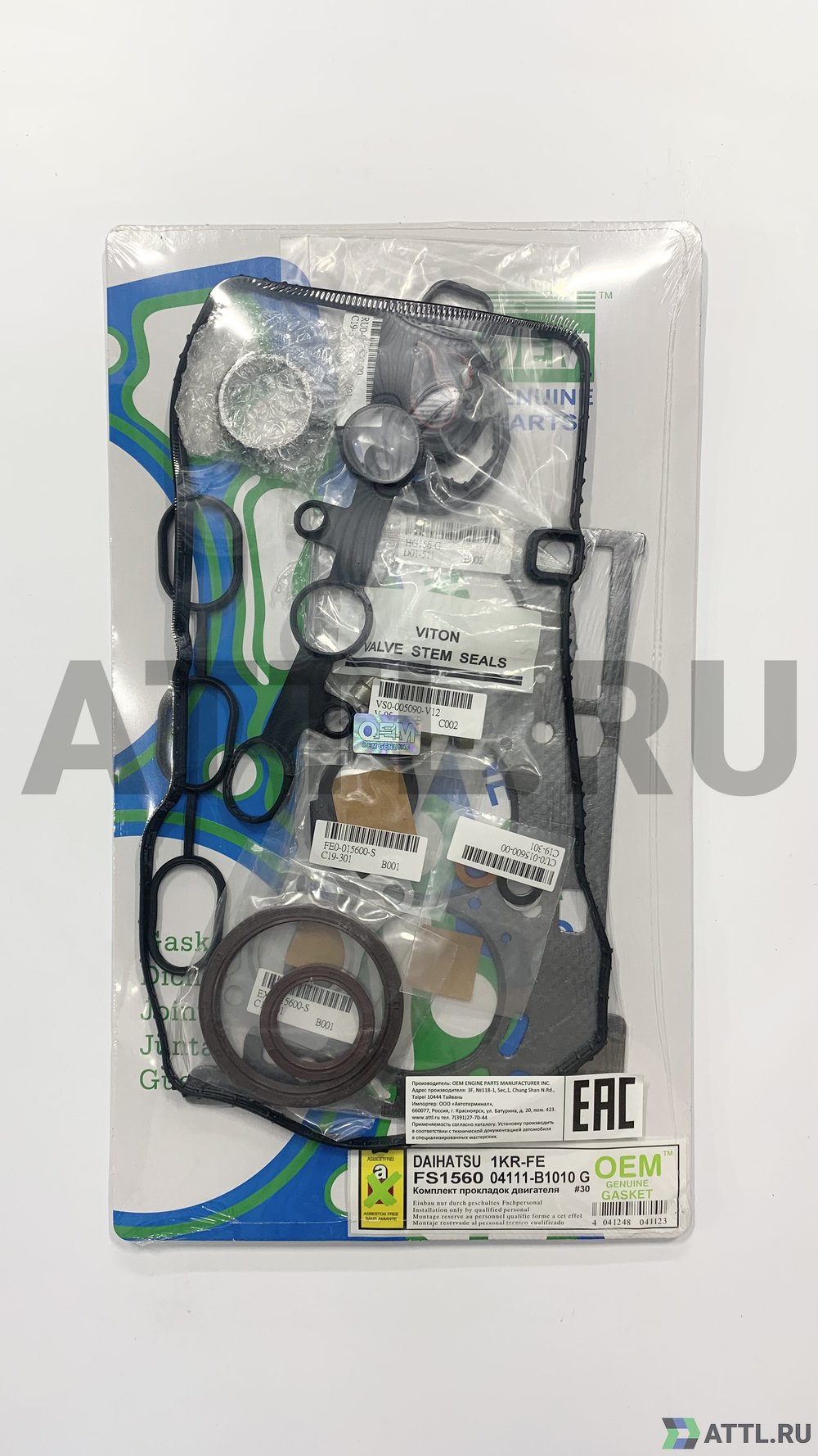 OEM GENUINE GASKET 04111-B1010 G Ремкомплект двигателя (FS1560-G)