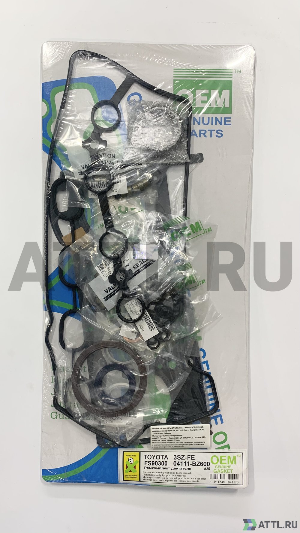 OEM GENUINE GASKET 04111-BZ600 S Ремкомплект двигателя 3SZ-VE (FS90300-S)