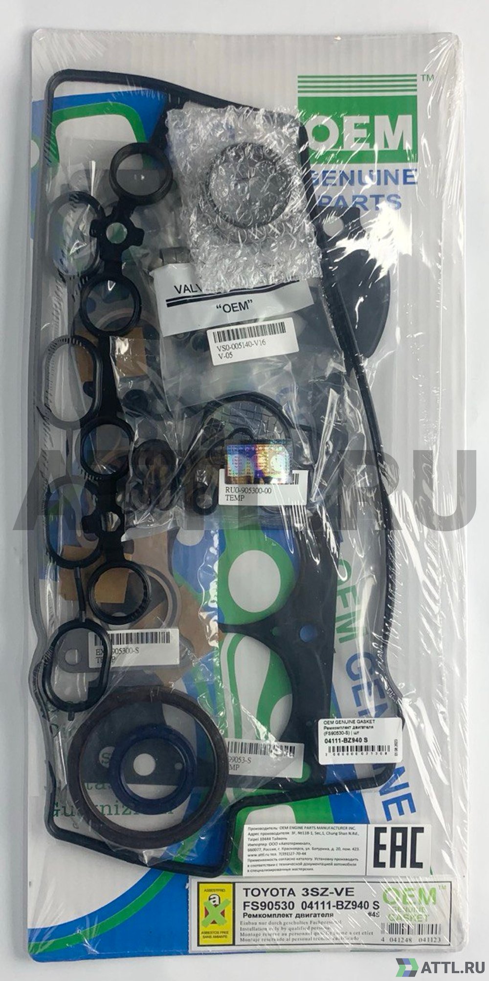OEM GENUINE GASKET 04111-BZ940 S Ремкомплект двигателя 3SZ-VE (FS90530-S)