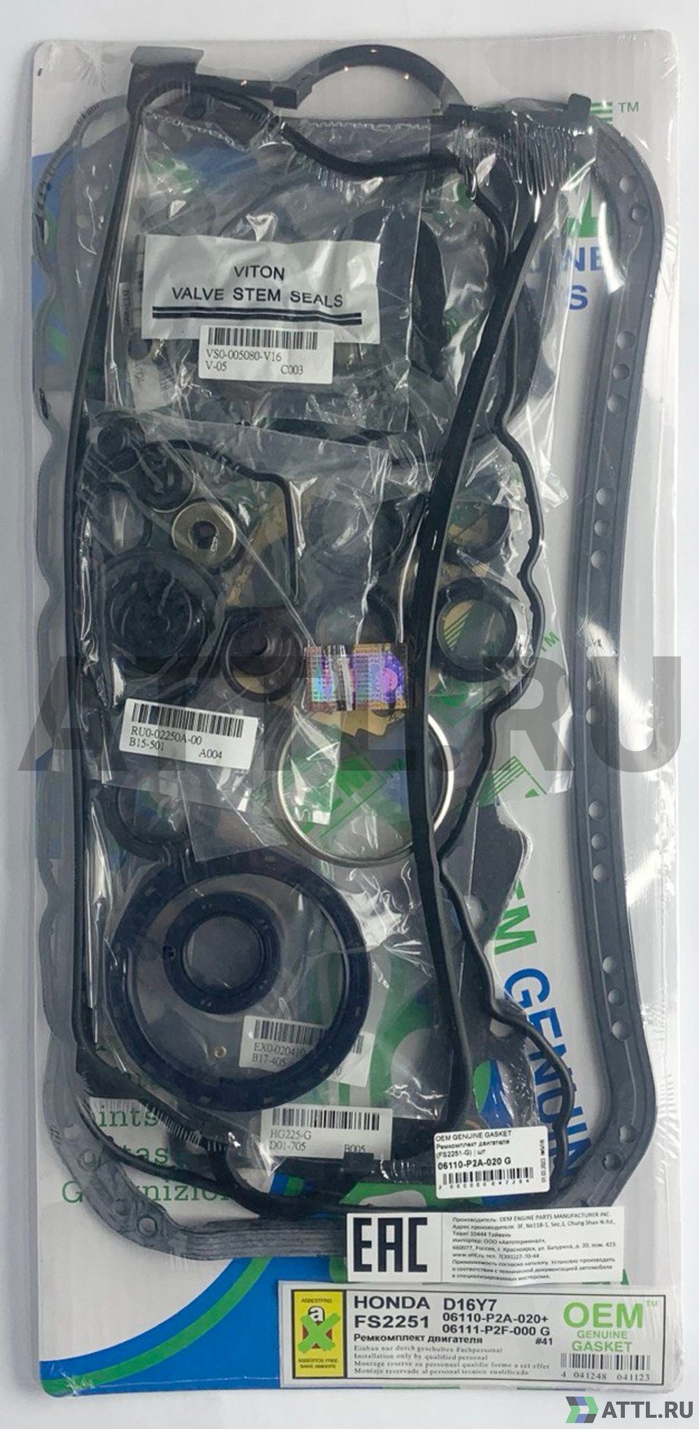 OEM GENUINE GASKET 06110-P2A-020 G Ремкомплект двигателя D16Y7 (FS2251-G)