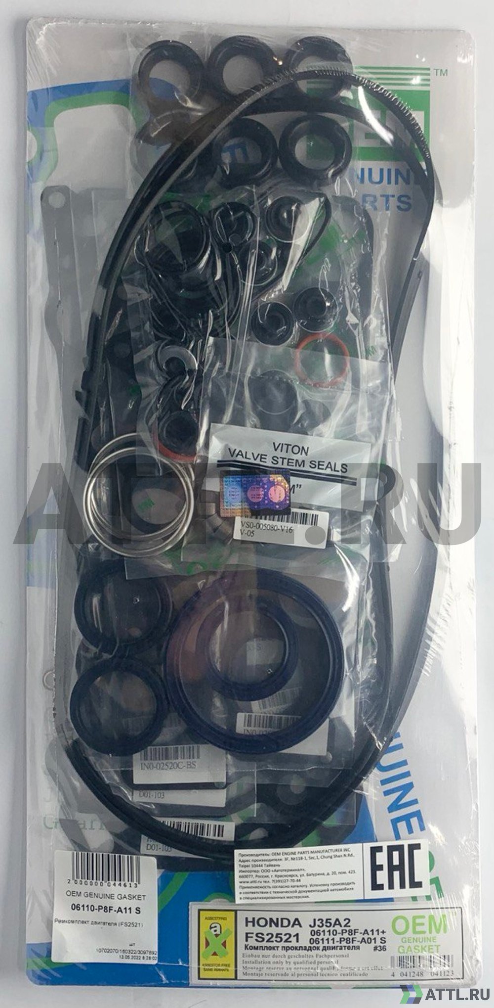 OEM GENUINE GASKET 06110-P8F-A11 S Ремкомплект двигателя J35A2 (FS2521-S)