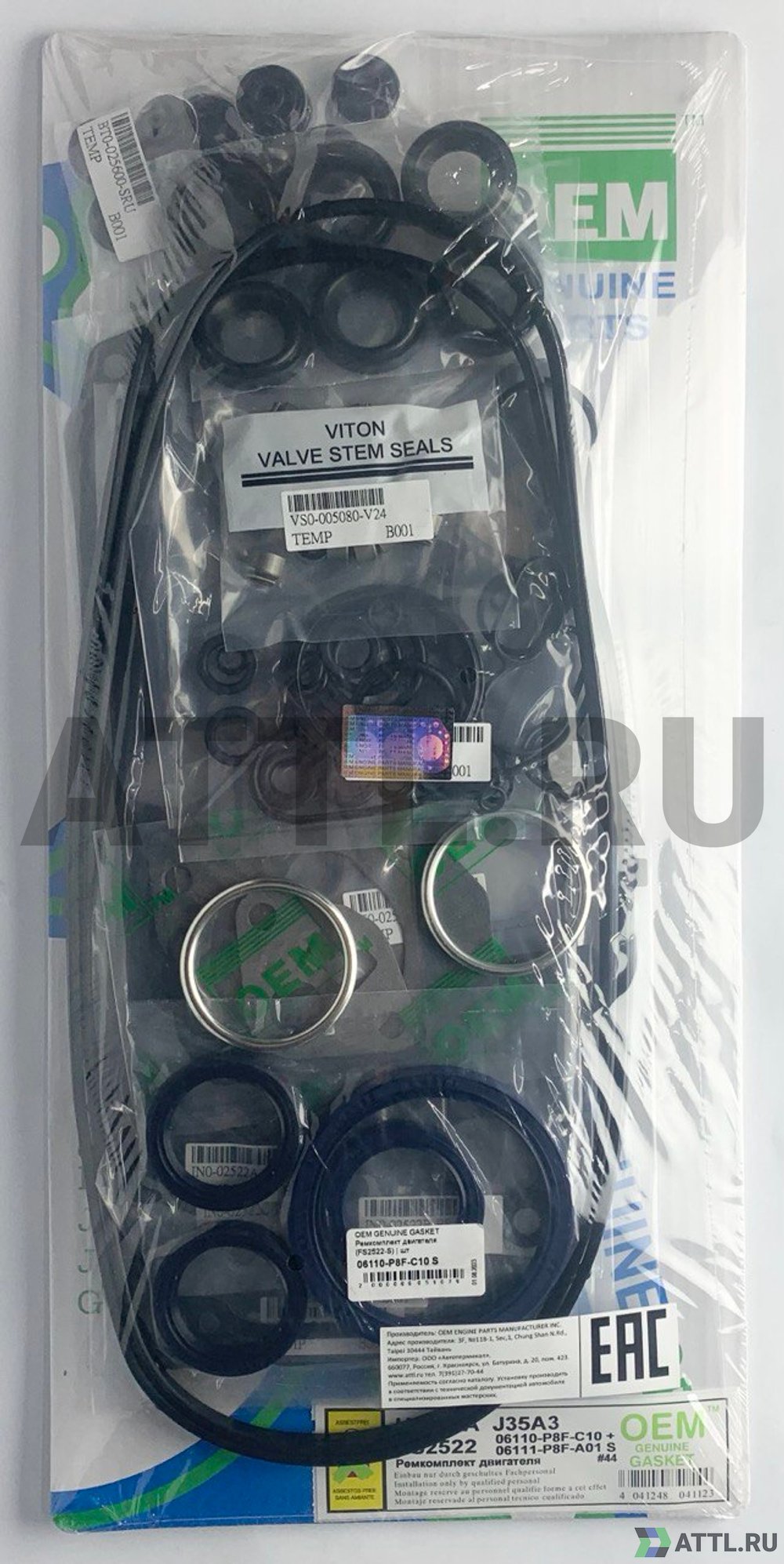 OEM GENUINE GASKET 06110-P8F-C10 S Ремкомплект двигателя J35A3 (FS2522-S)