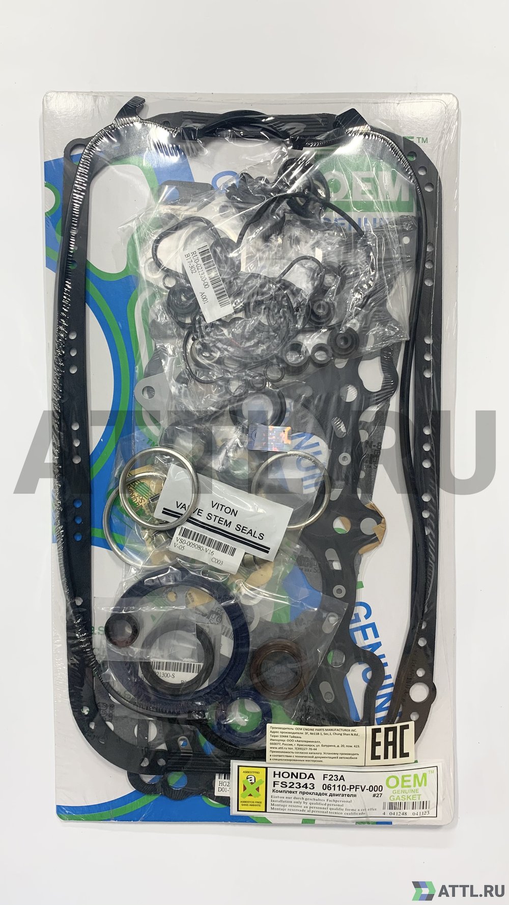 OEM GENUINE GASKET 06110-PFV-000 S Ремкомплект двигателя (FS2343-S)